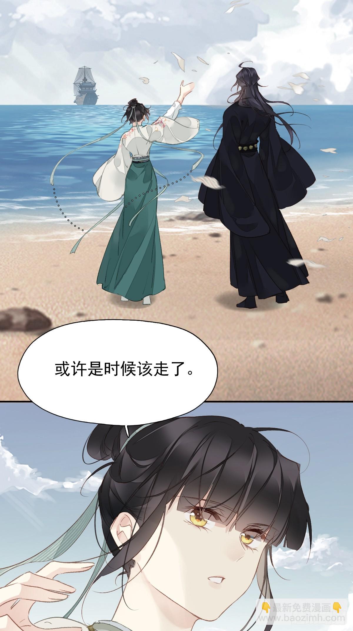 第22话 来者不善-第23话