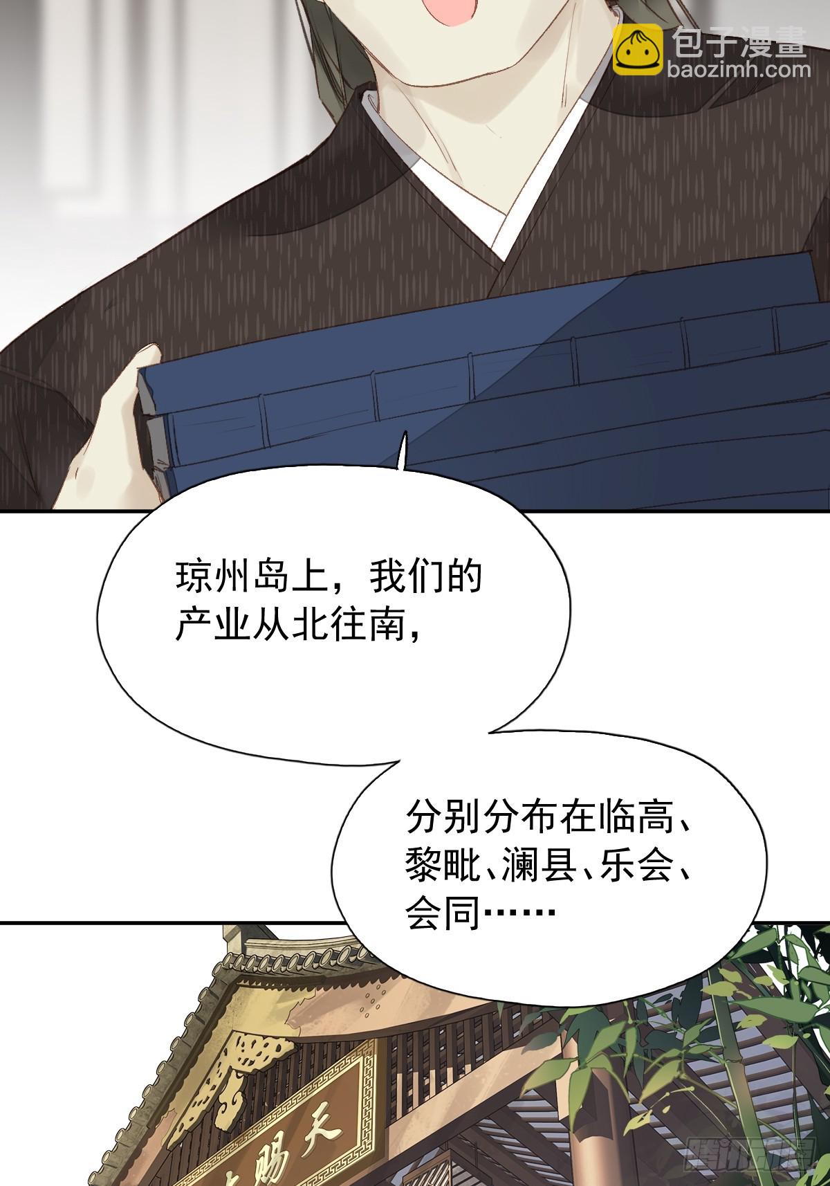 第24话 先发制人-第25话