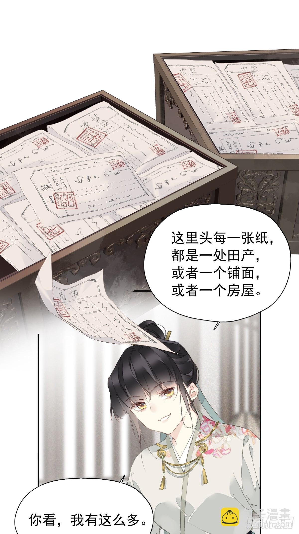 第24话 先发制人-第25话