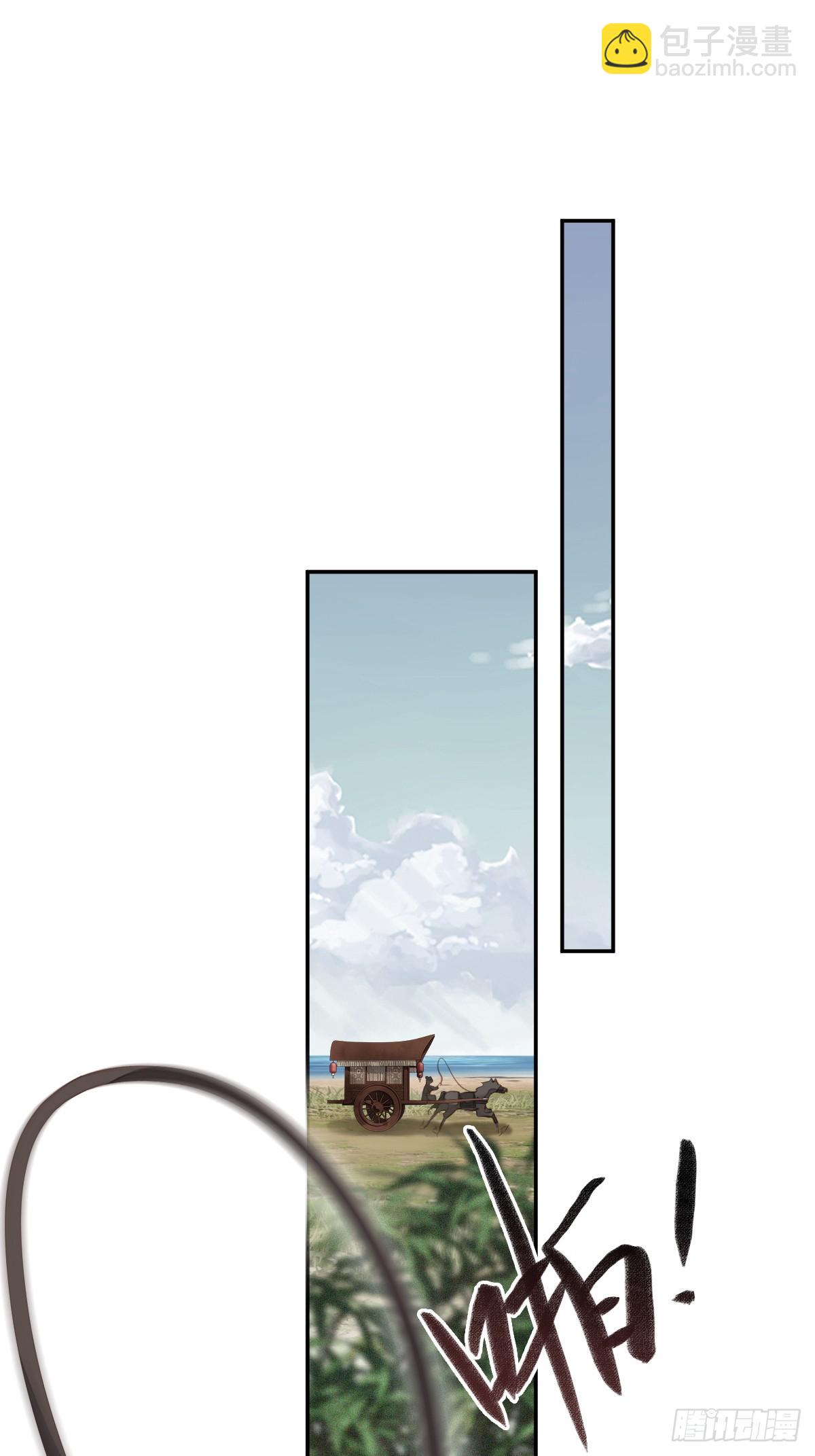 第24话 先发制人-第25话