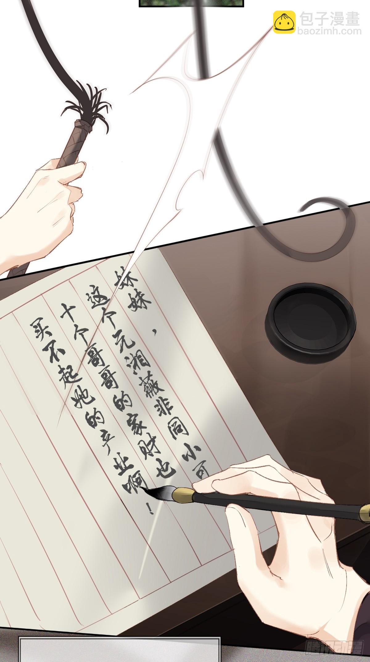 第24话 先发制人-第25话