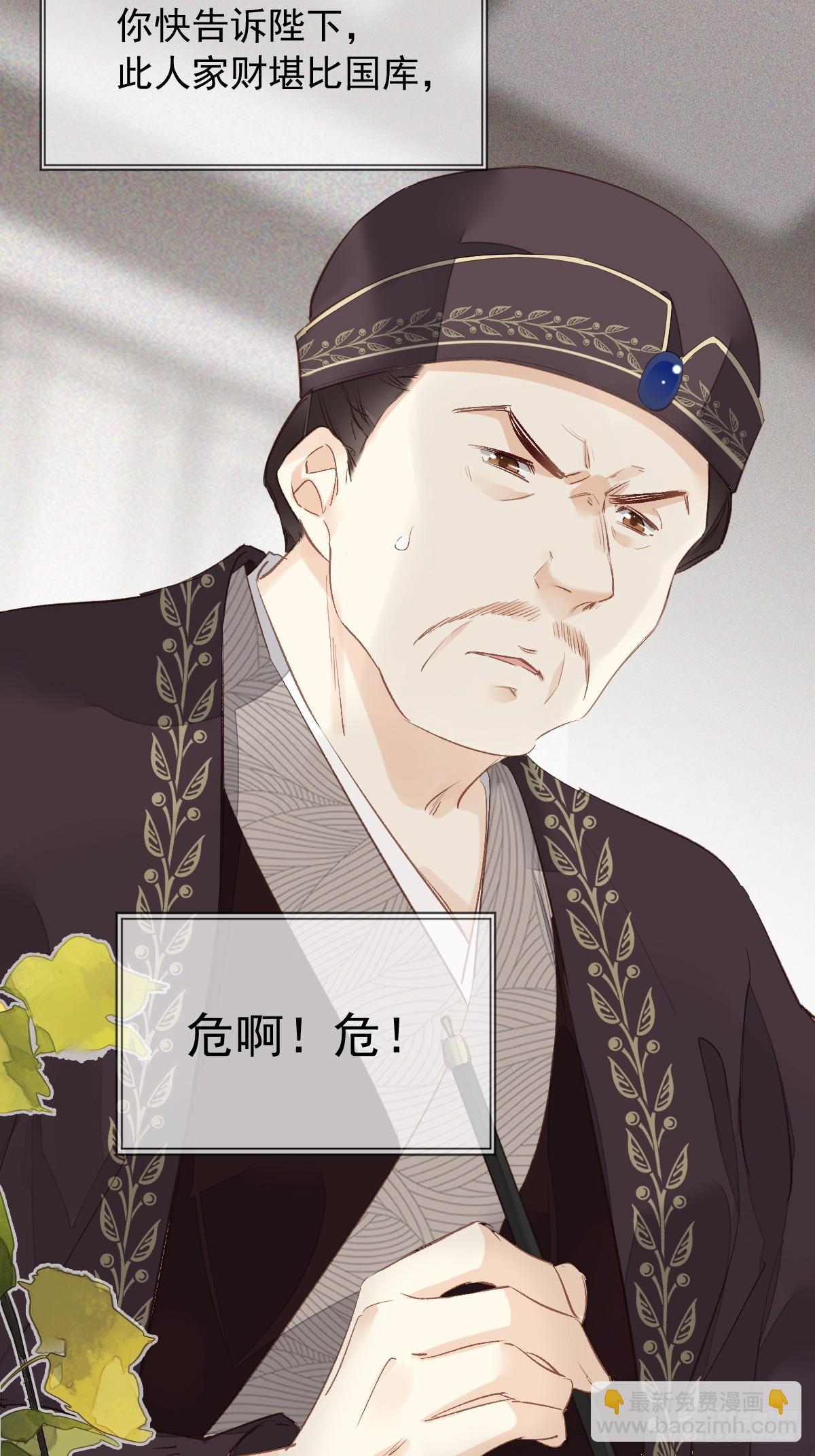 第24话 先发制人-第25话