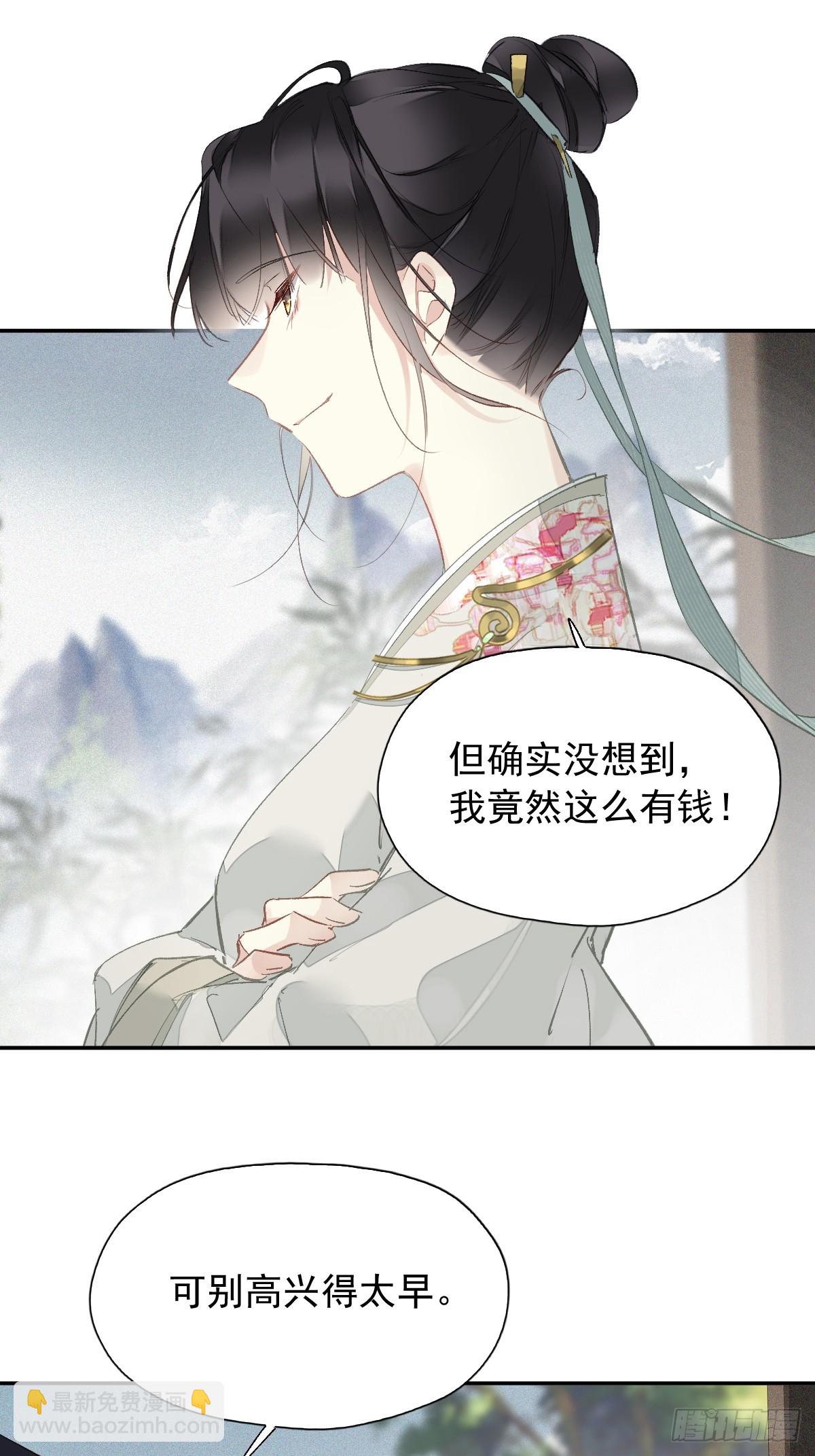 第24话 先发制人-第25话