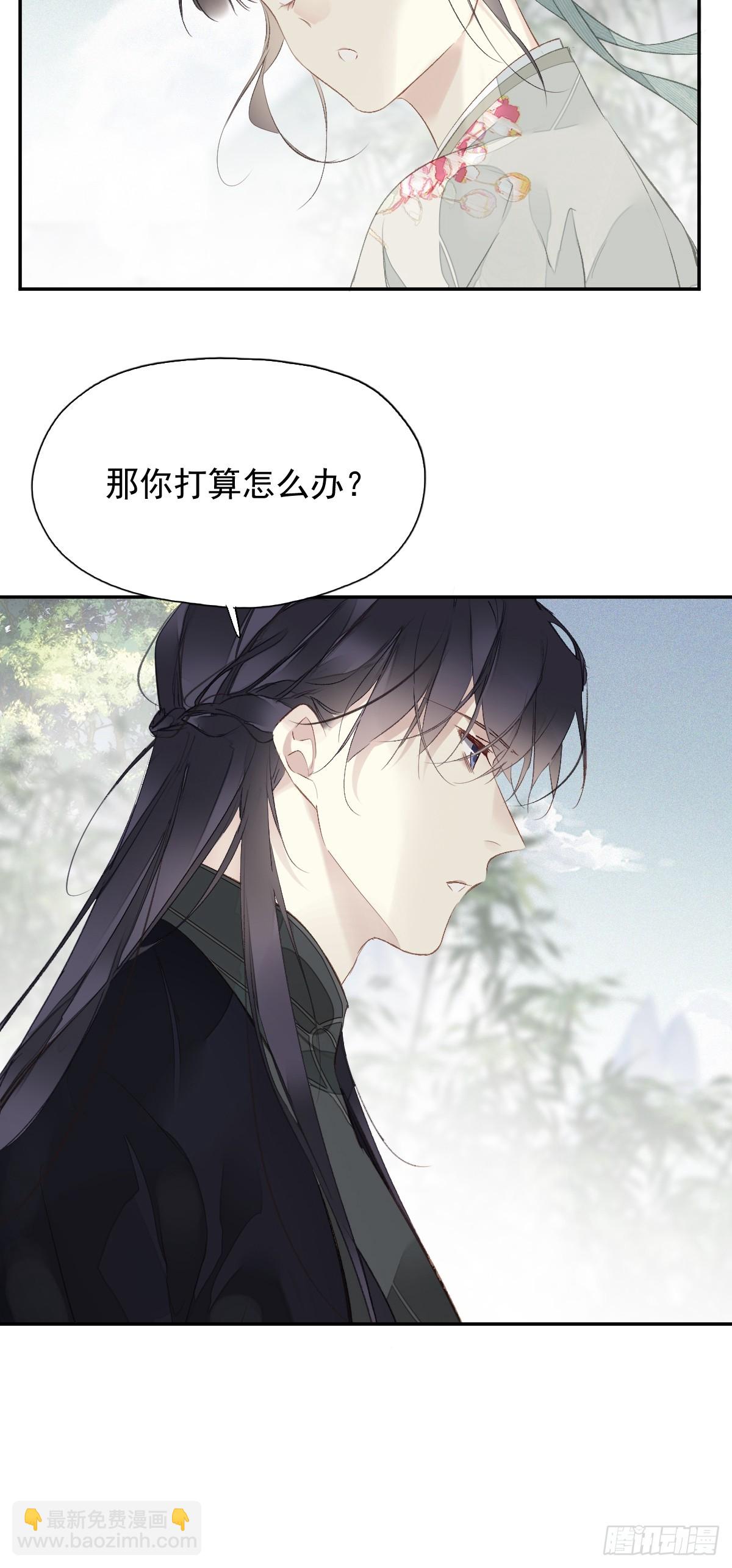 第24话 先发制人-第25话