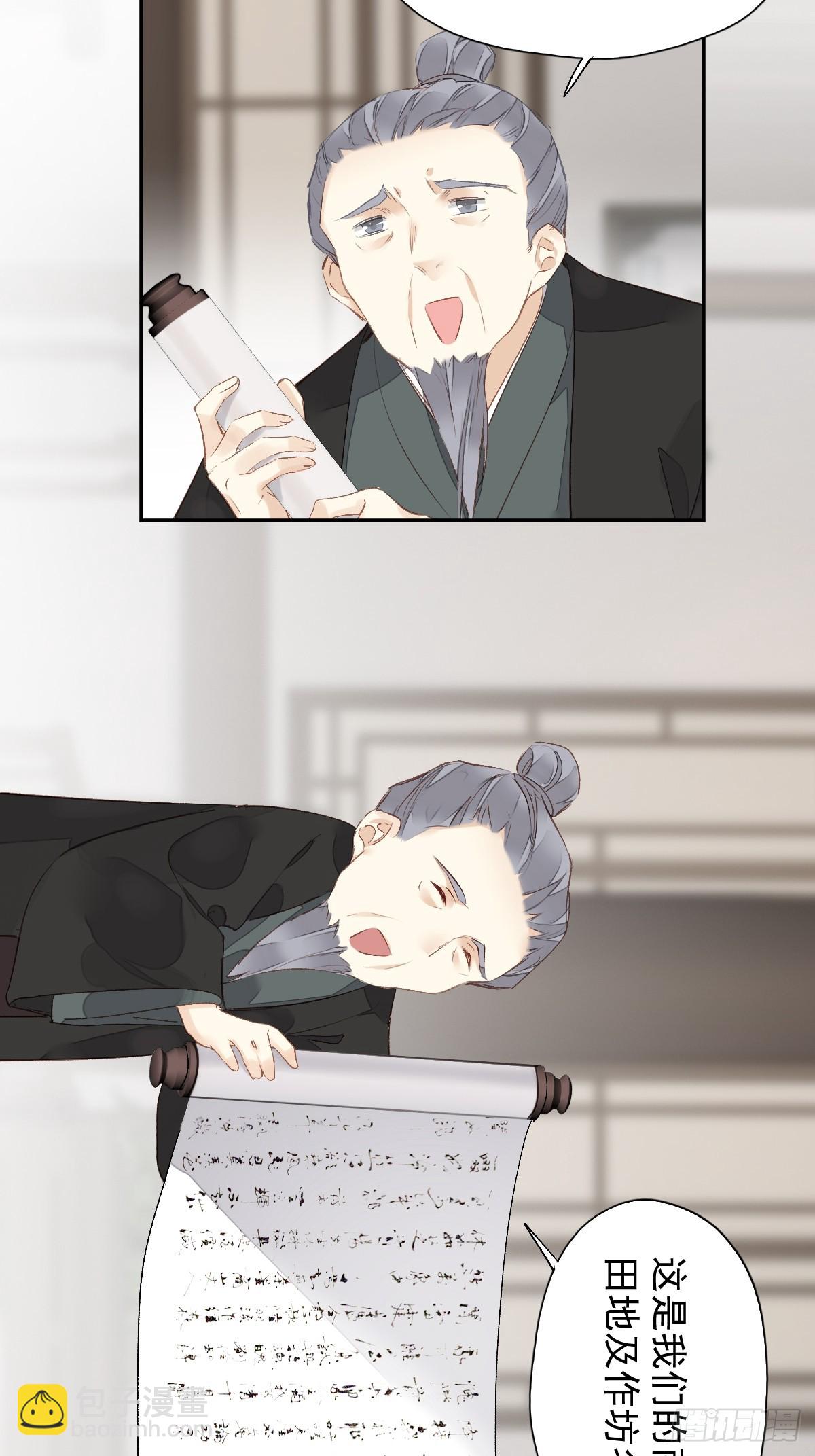 第24话 先发制人-第25话