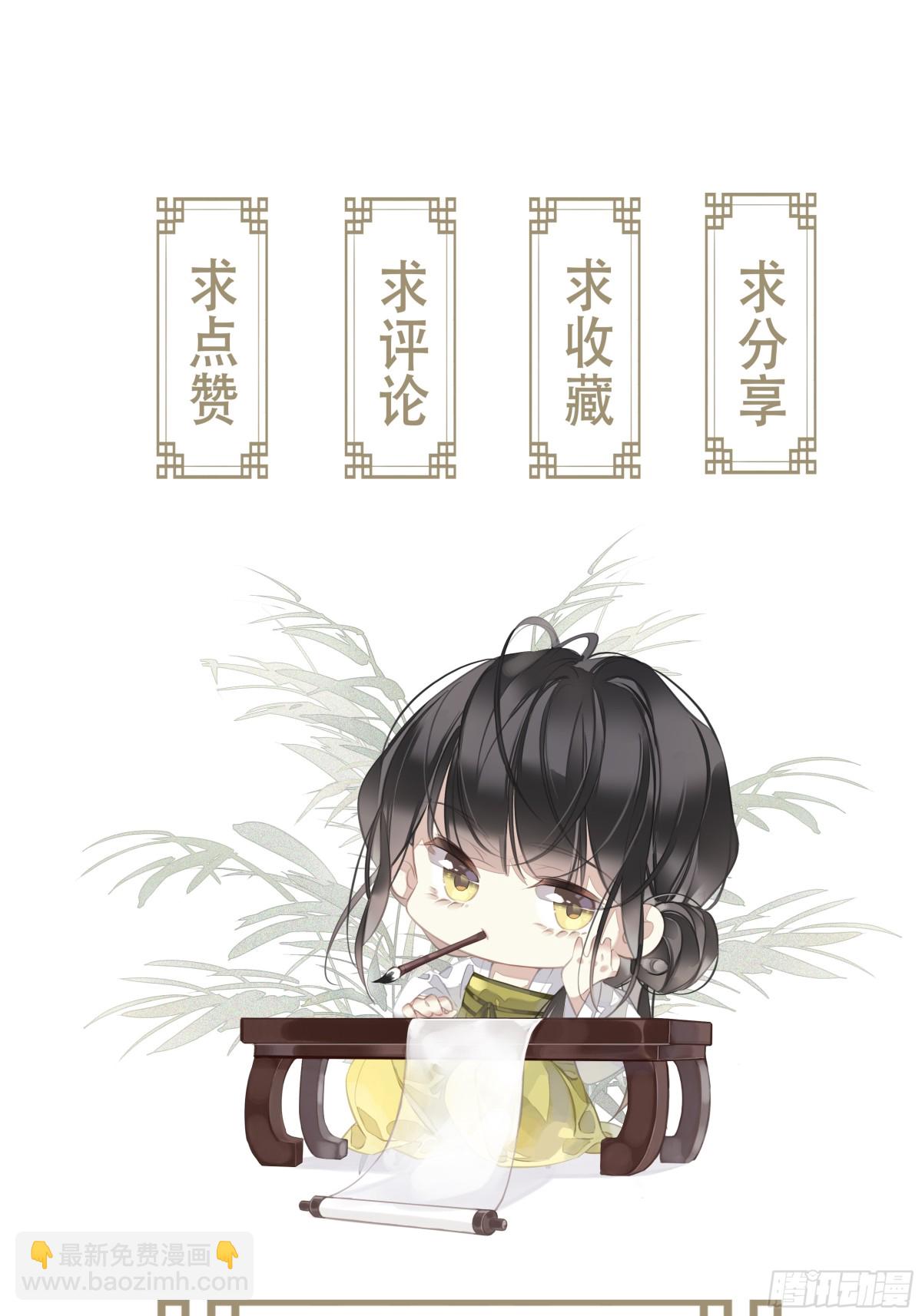 第24话 先发制人-第25话