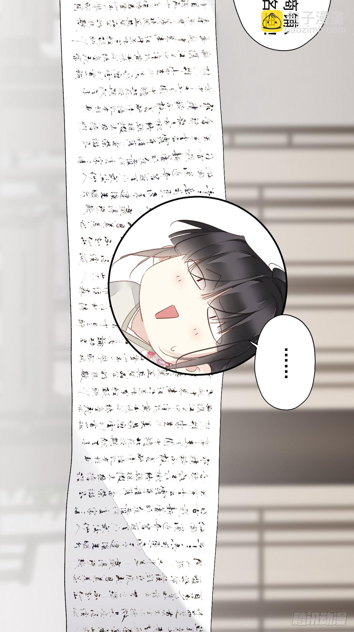 第24话 先发制人-第25话