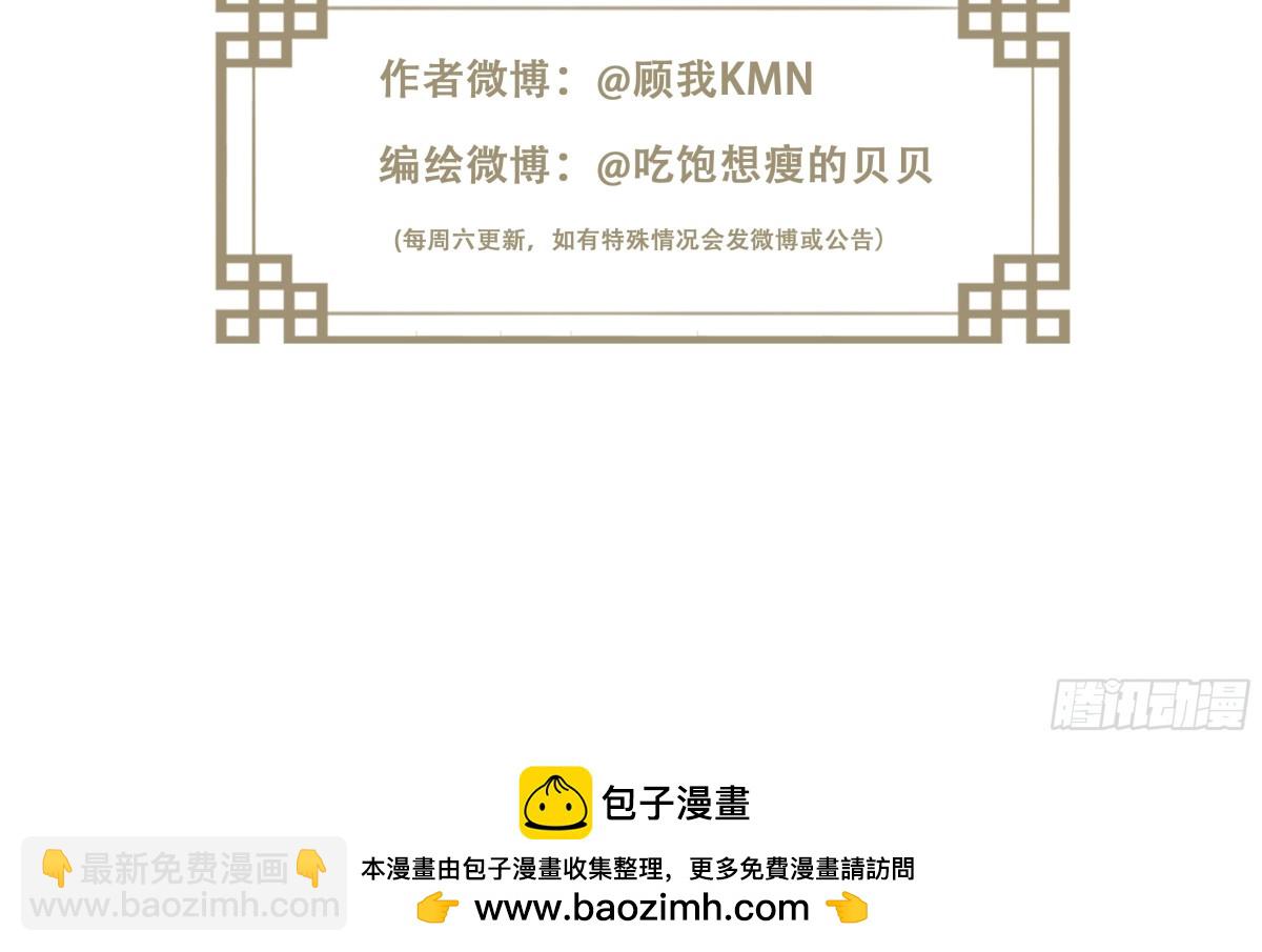 第24话 先发制人-第25话