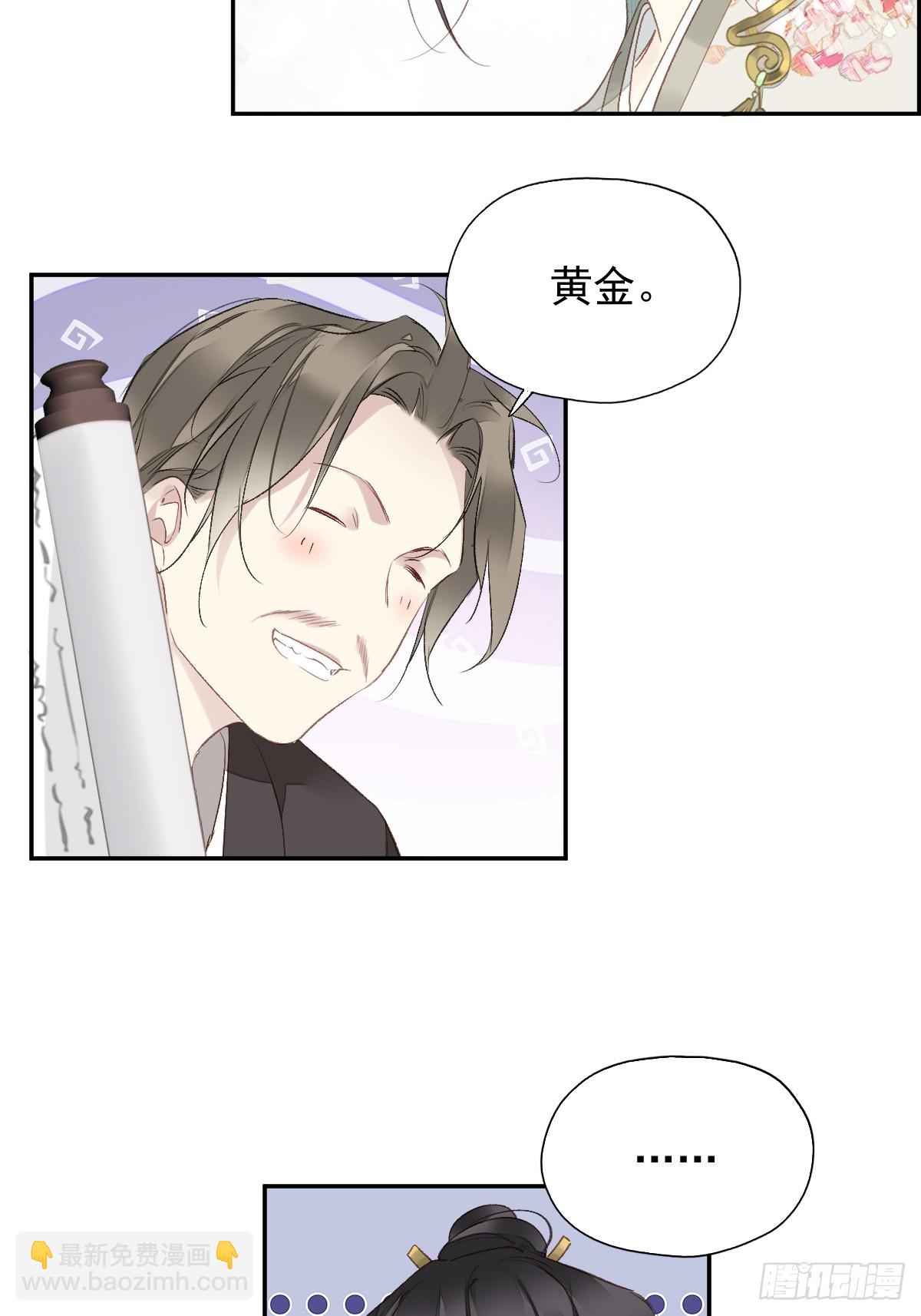 第24话 先发制人-第25话