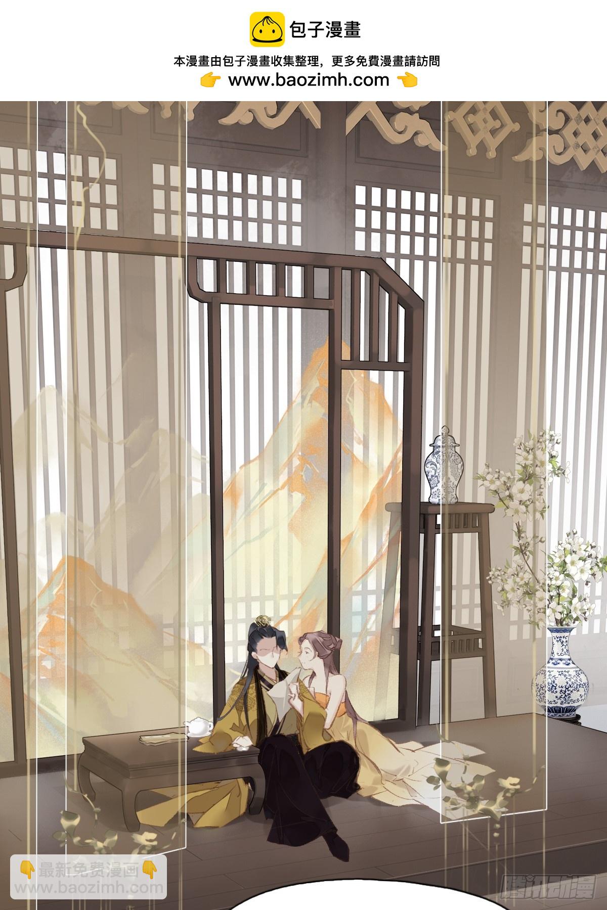 第26话 只要她能平安-第27话