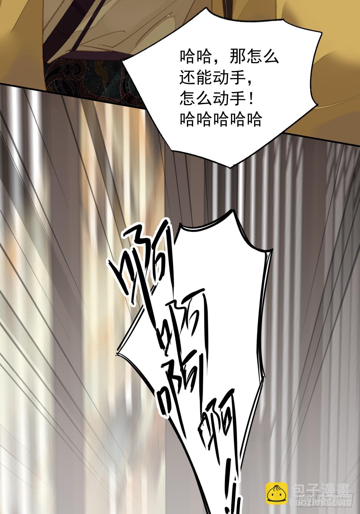 第26话 只要她能平安-第27话