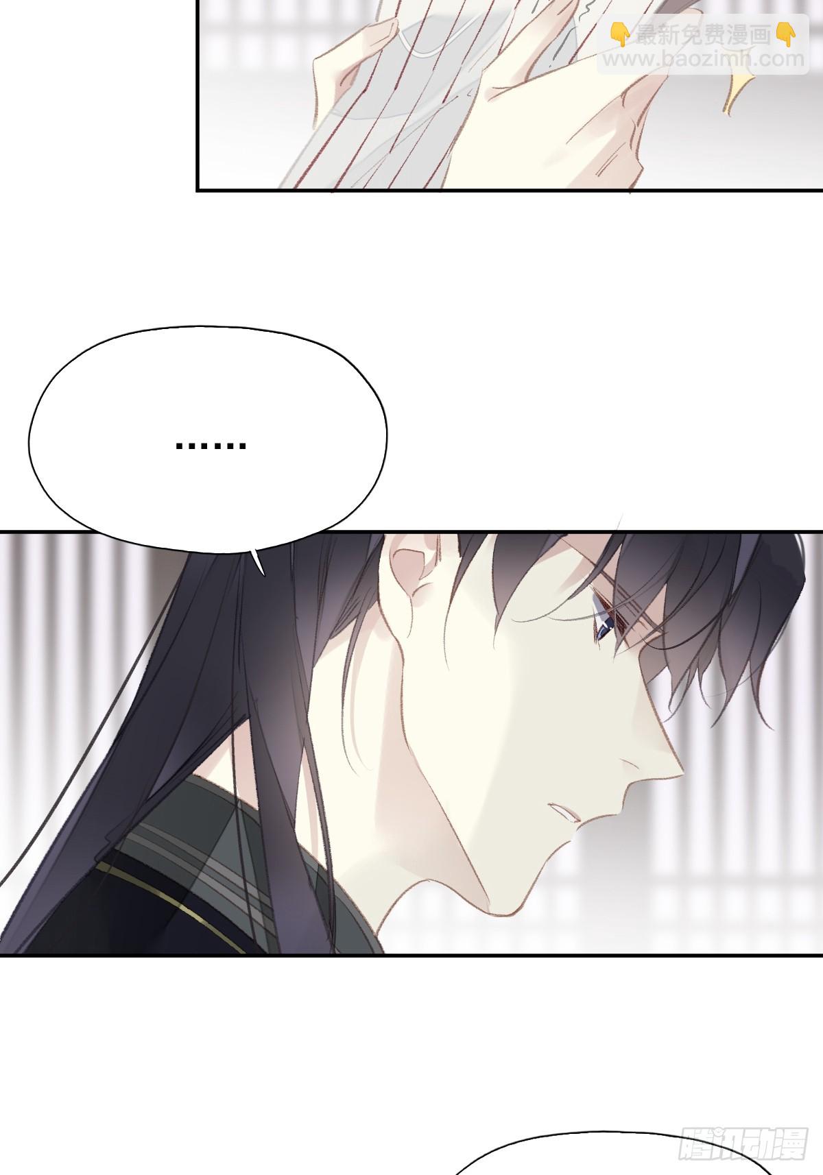 第26话 只要她能平安-第27话