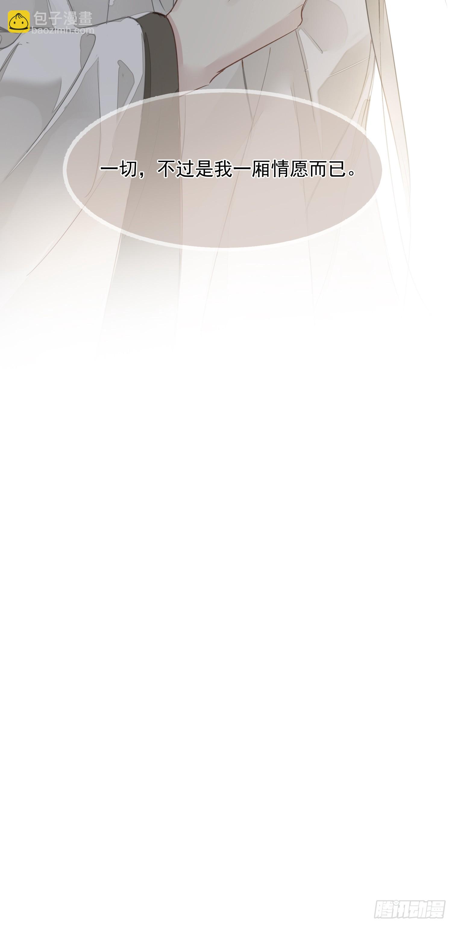 第3话 休想-第3话