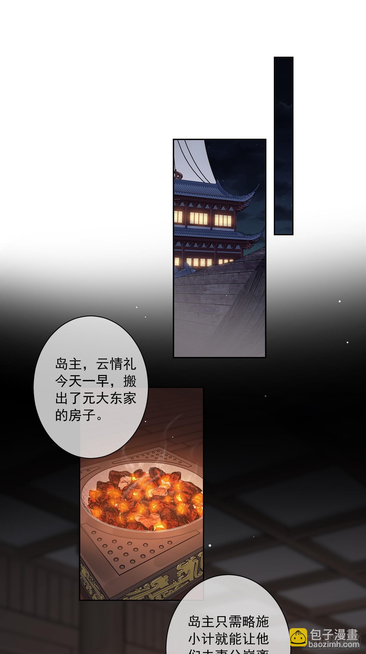 第3话 休想-第3话