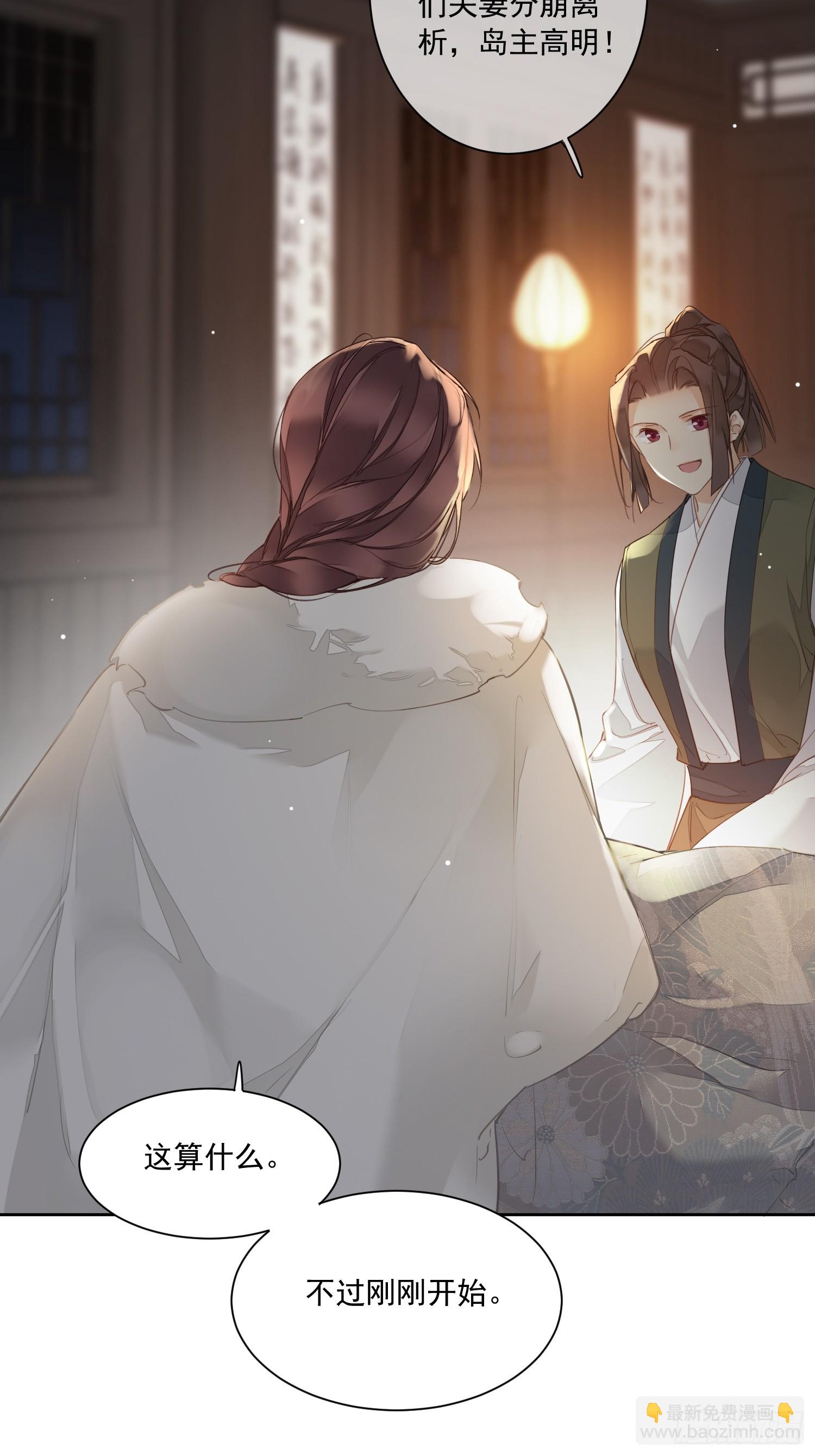 第3话 休想-第3话