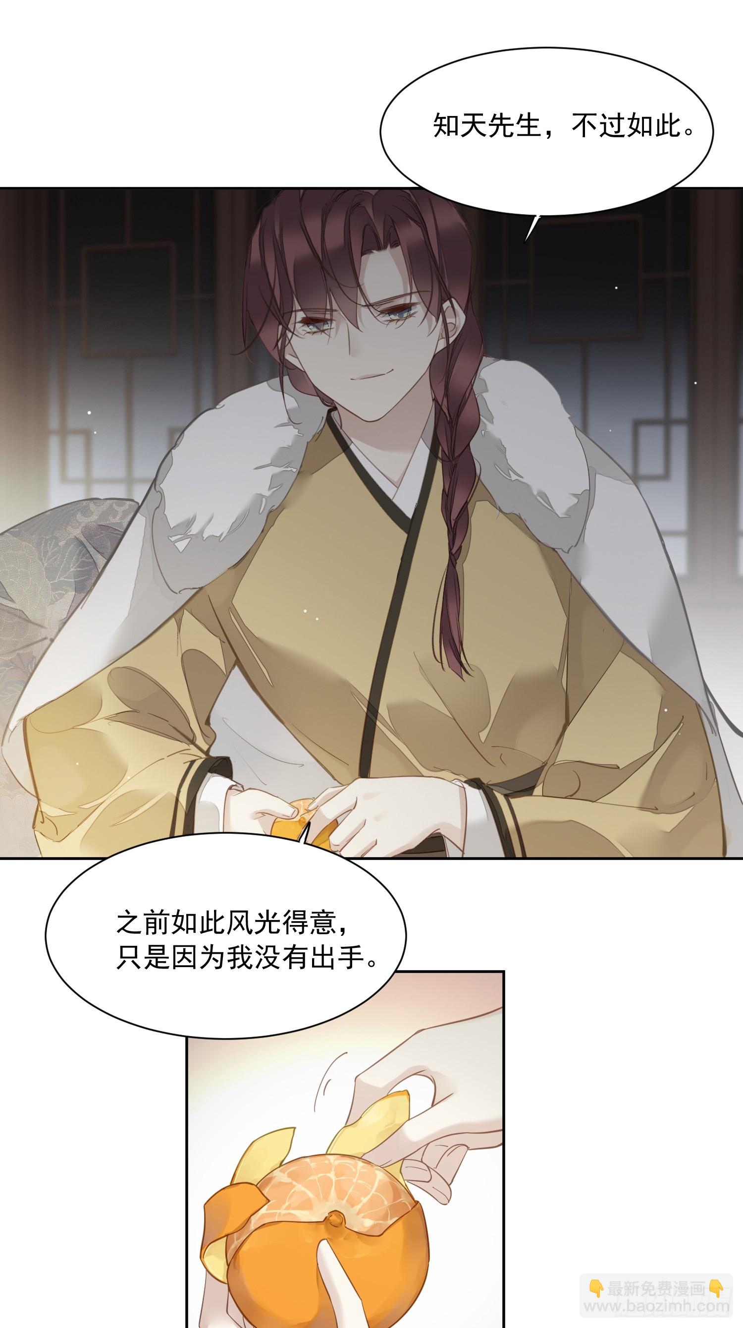 第3话 休想-第3话