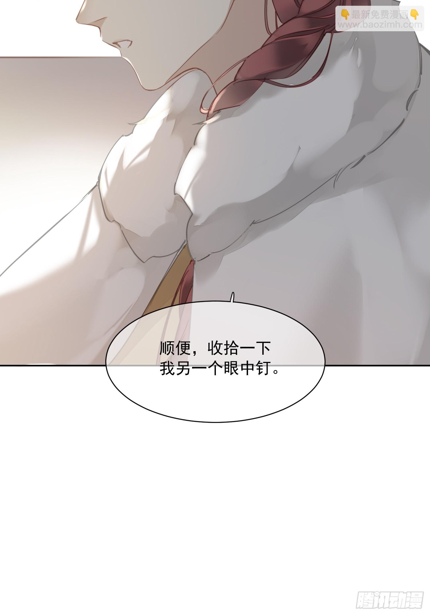 第3话 休想-第3话