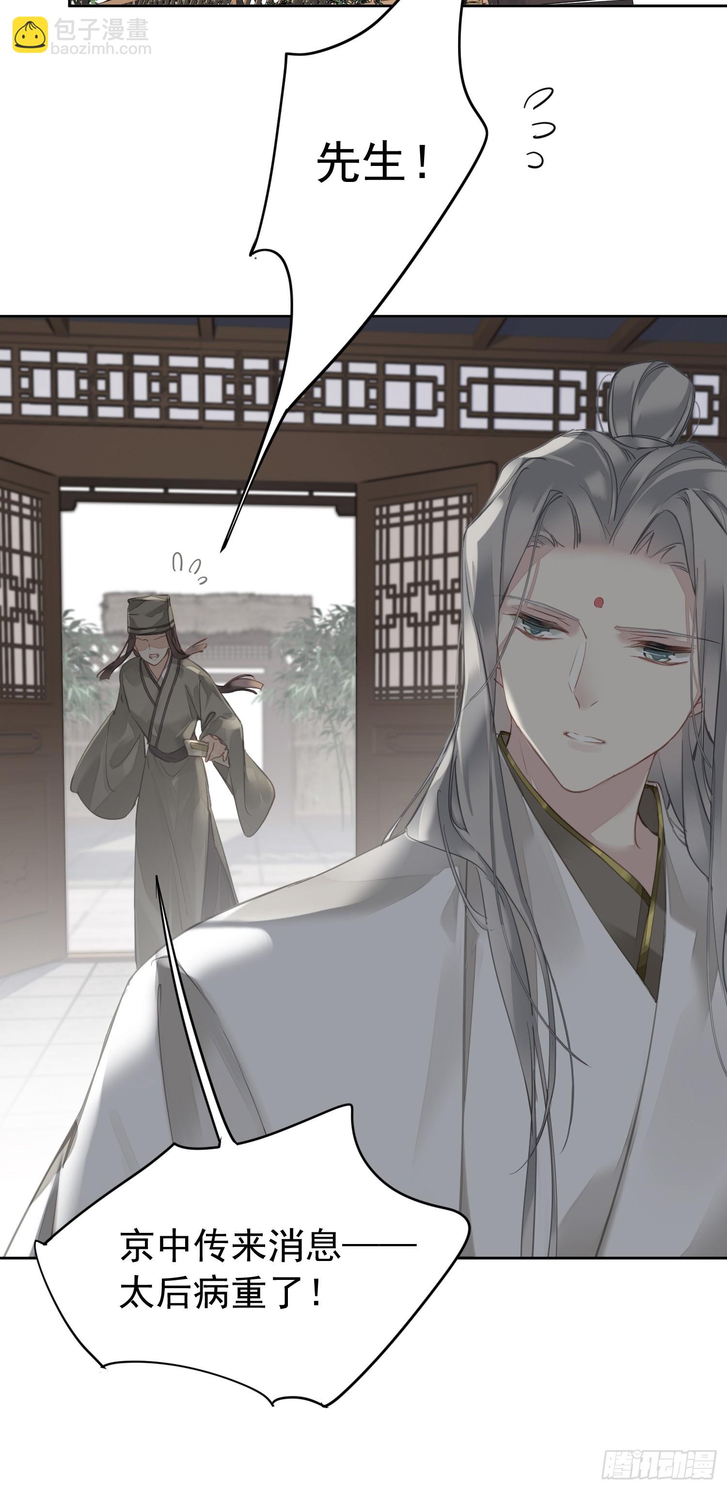 第3话 休想-第3话