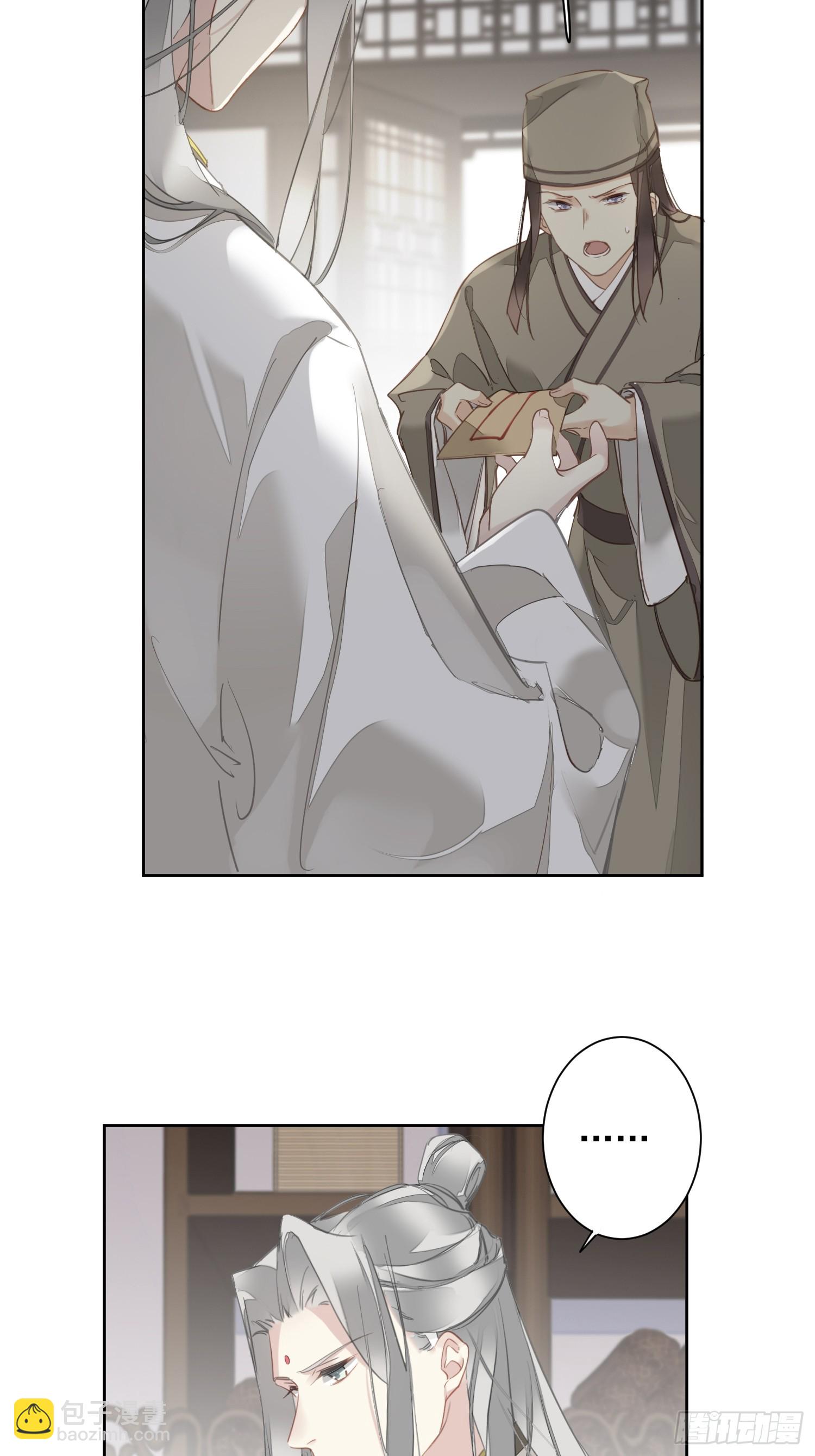 第3话 休想-第3话