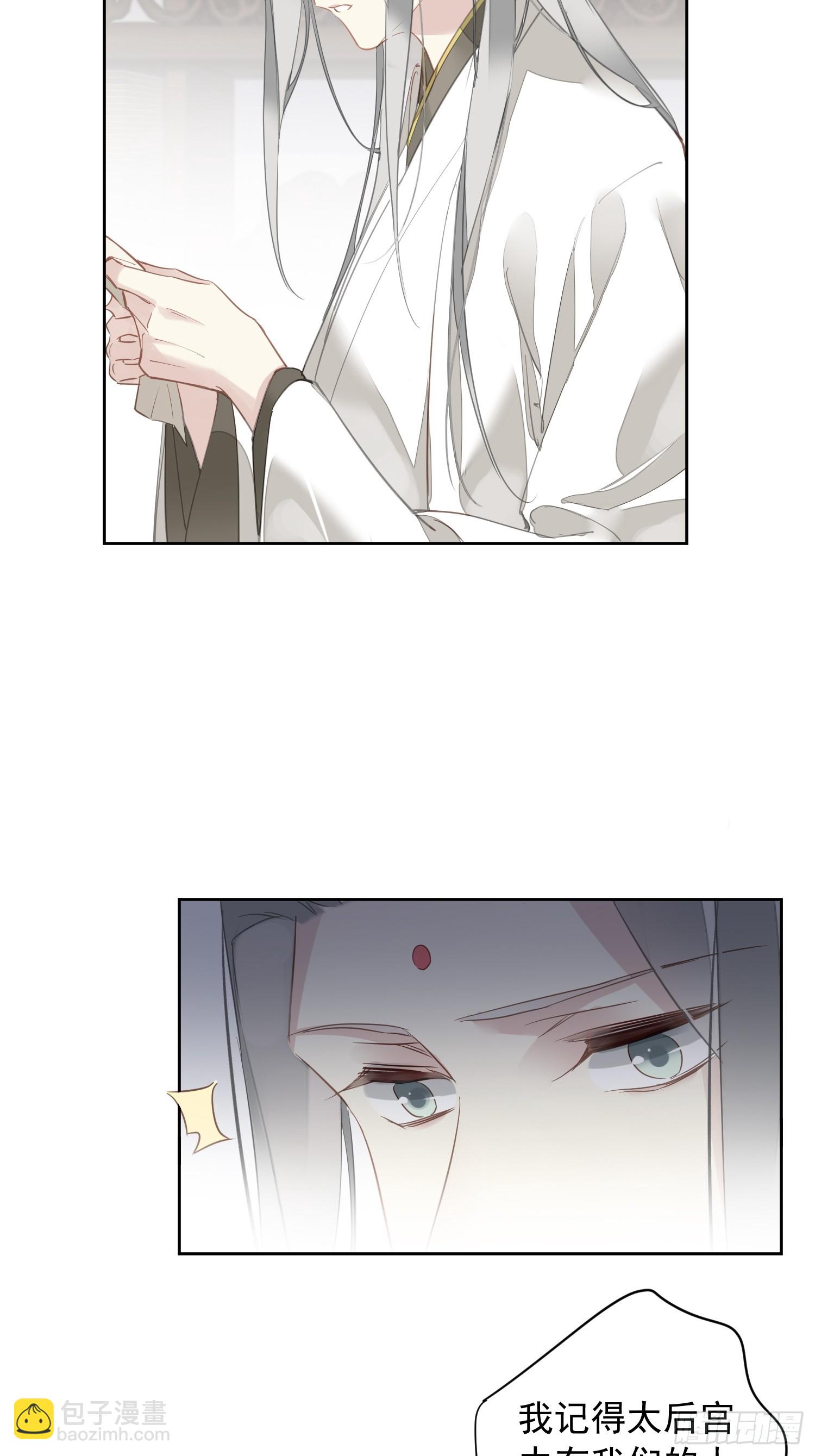 第3话 休想-第3话