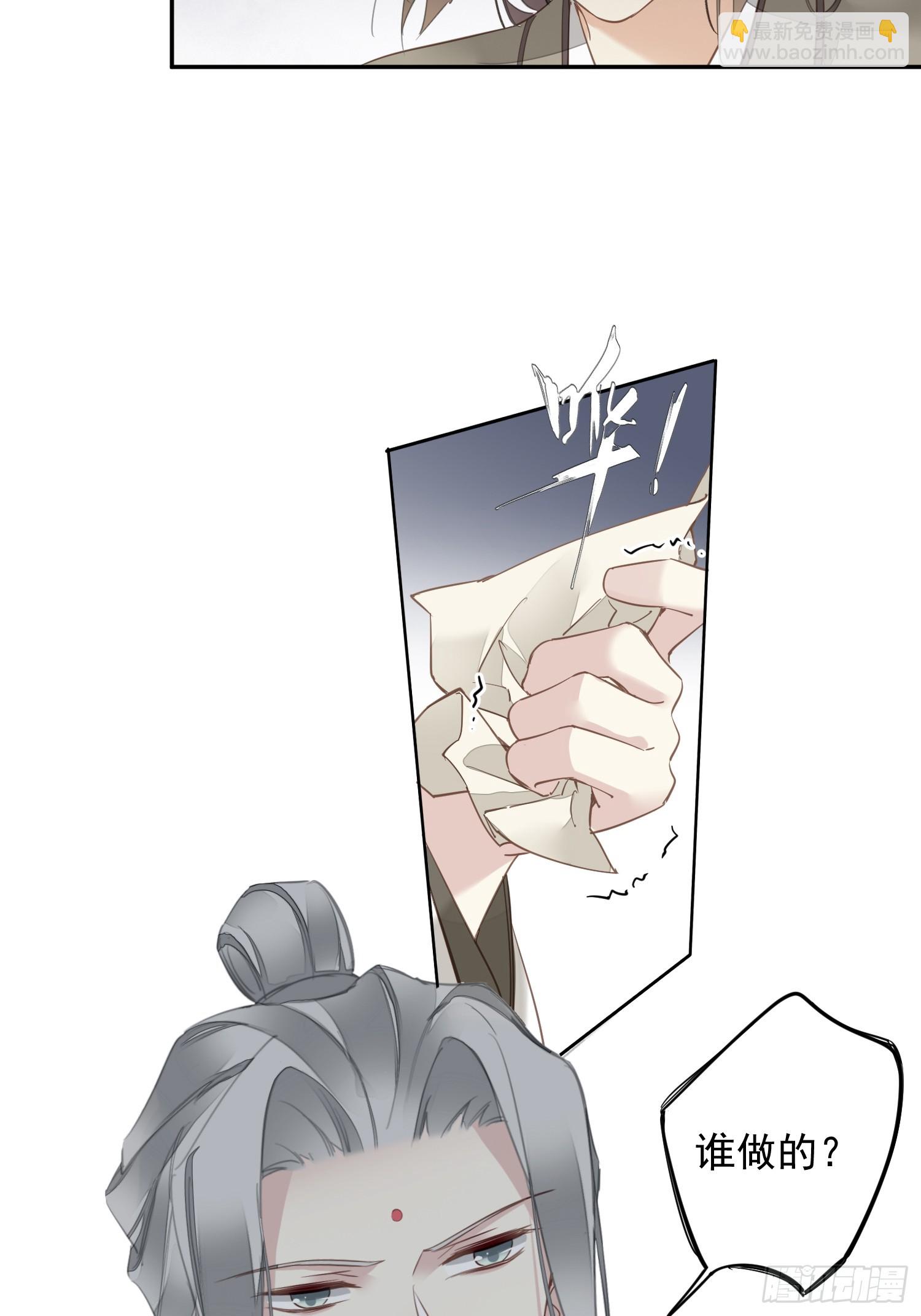 第3话 休想-第3话