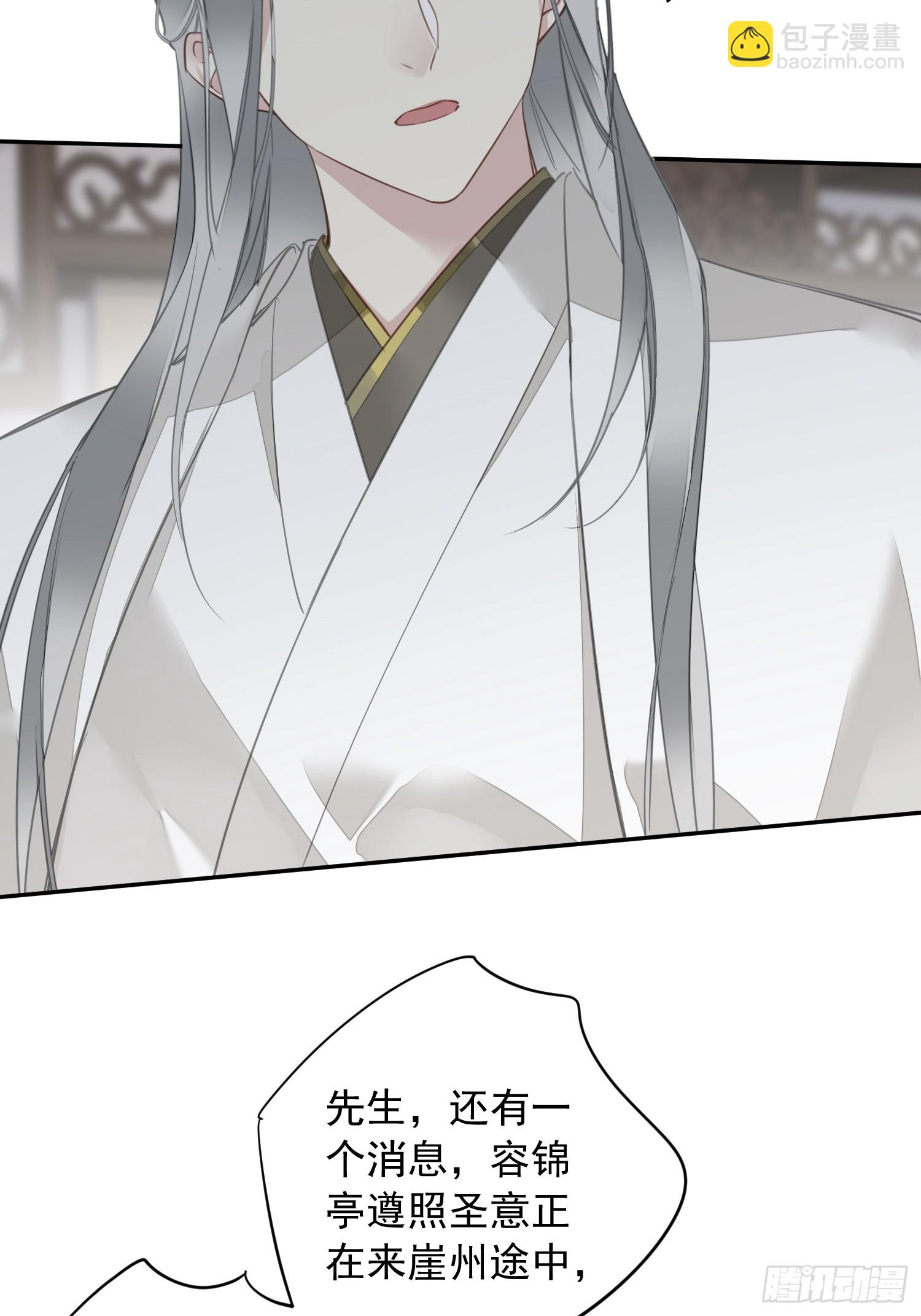 第3话 休想-第3话