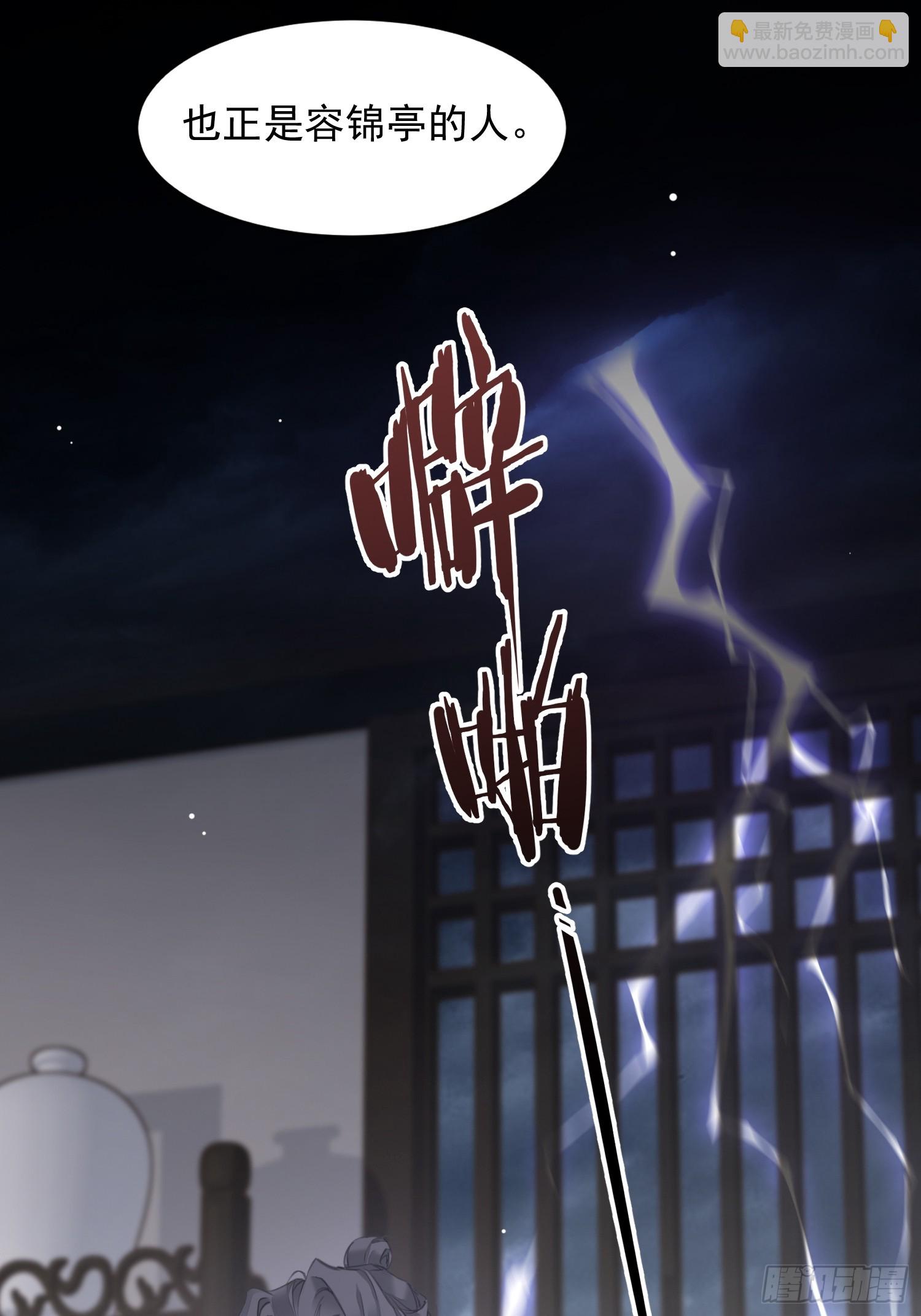 第3话 休想-第3话