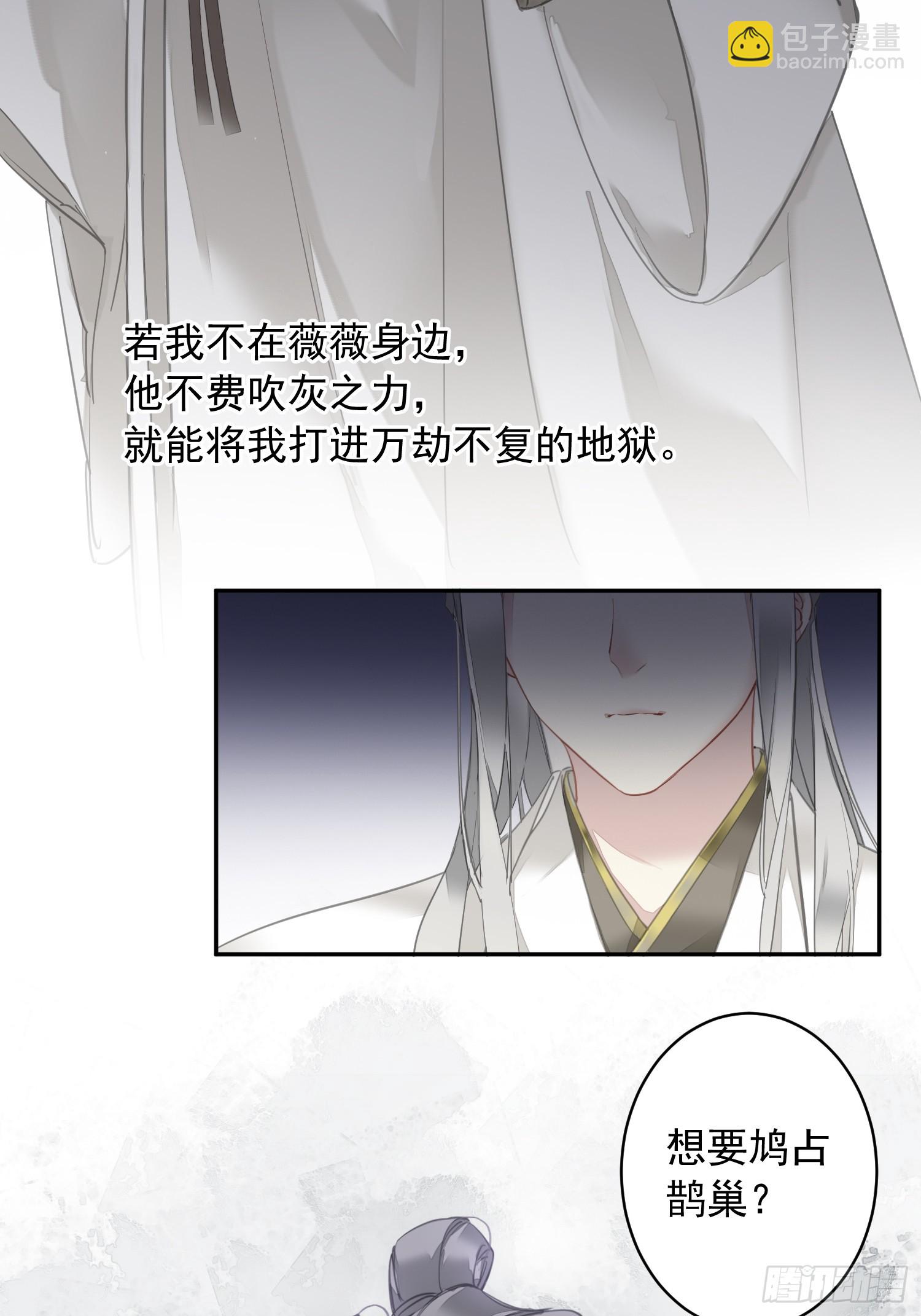 第3话 休想-第3话