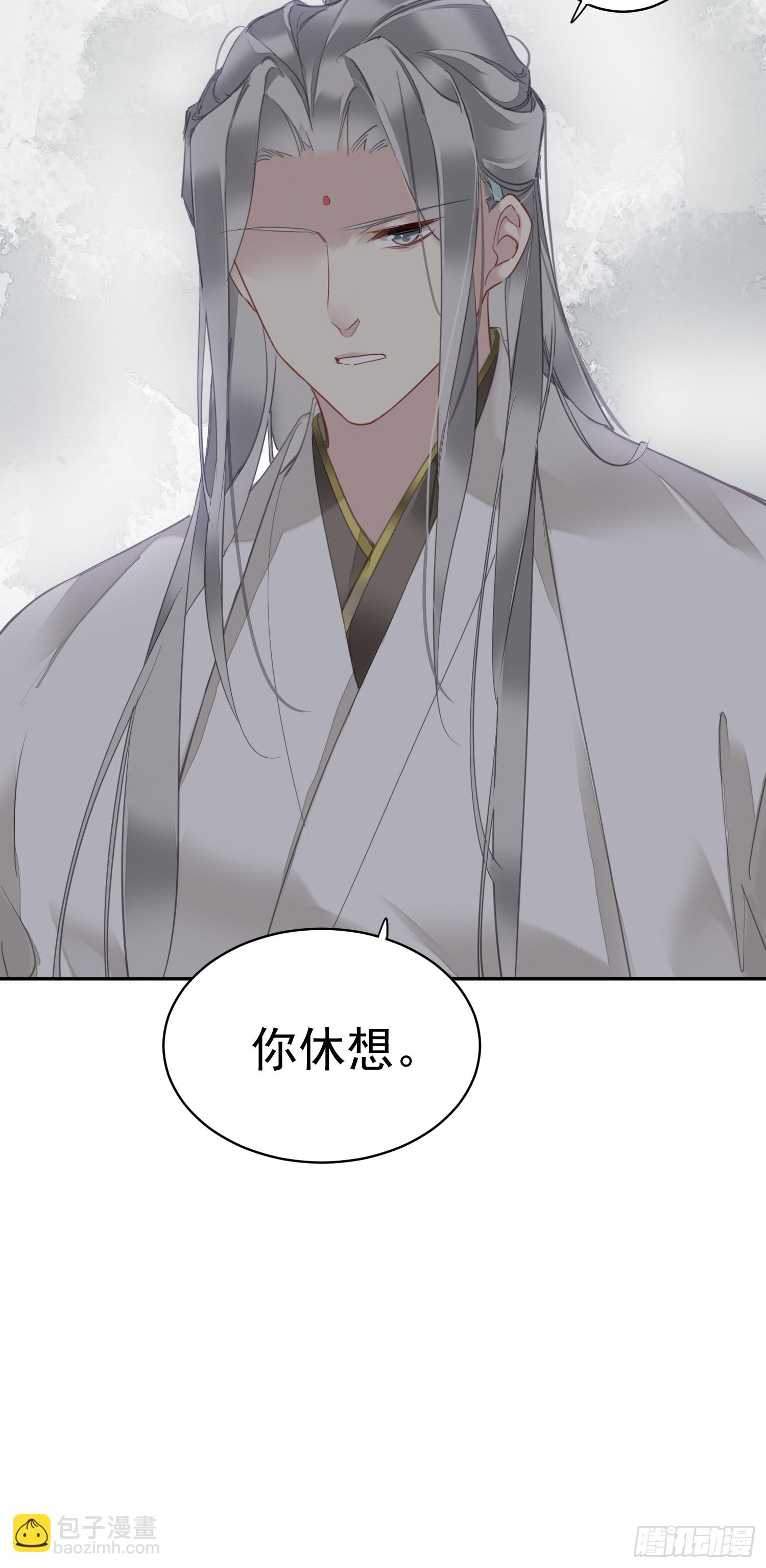 第3话 休想-第3话