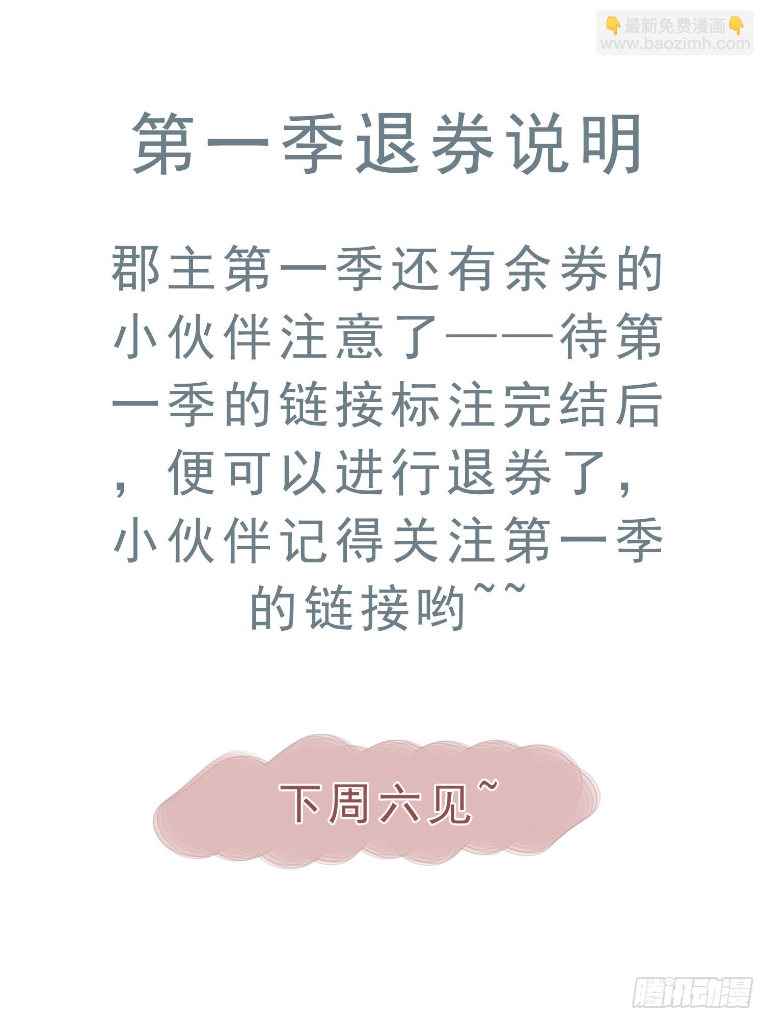 第3话 休想-第3话