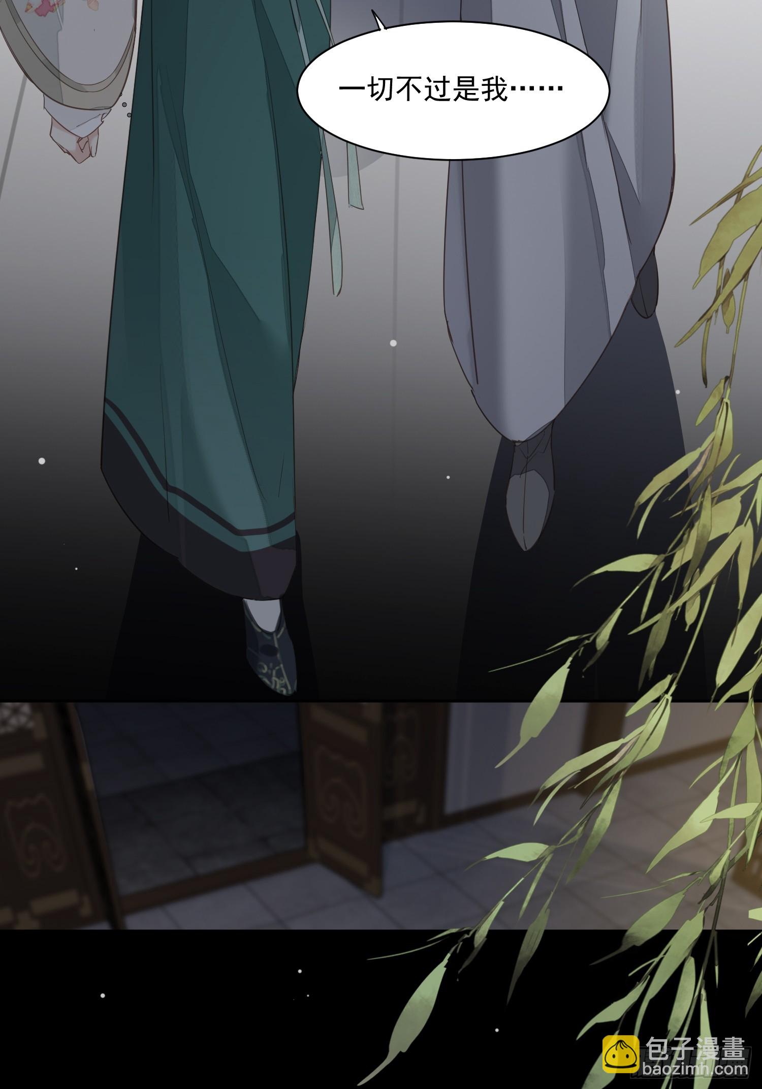 第3话 休想-第3话