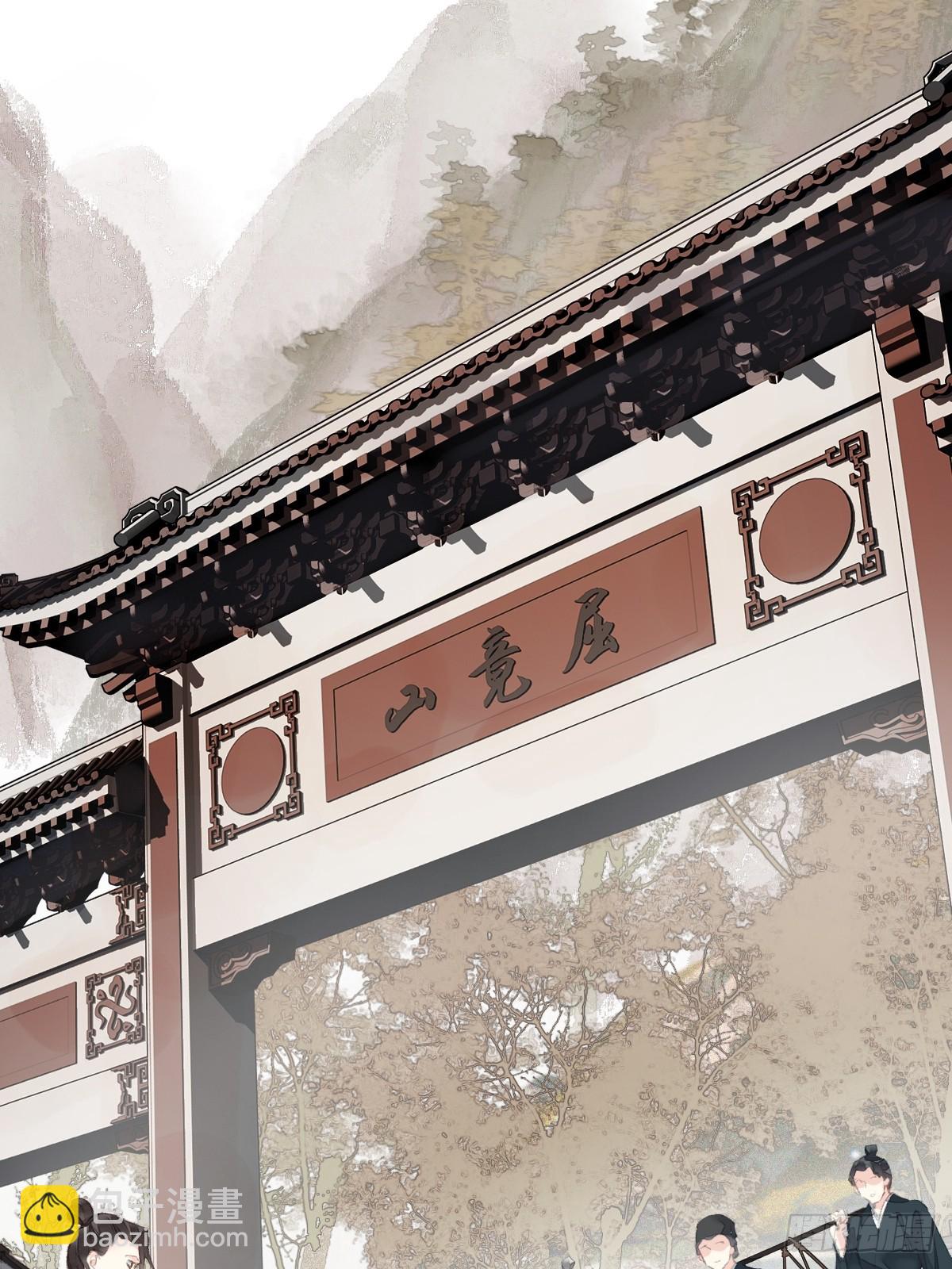 第28话 天越来越冷了-第29话