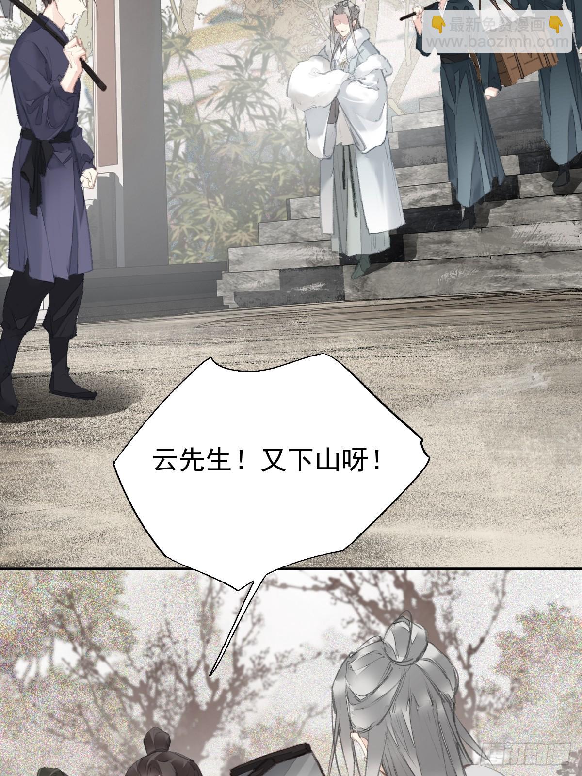 第28话 天越来越冷了-第29话