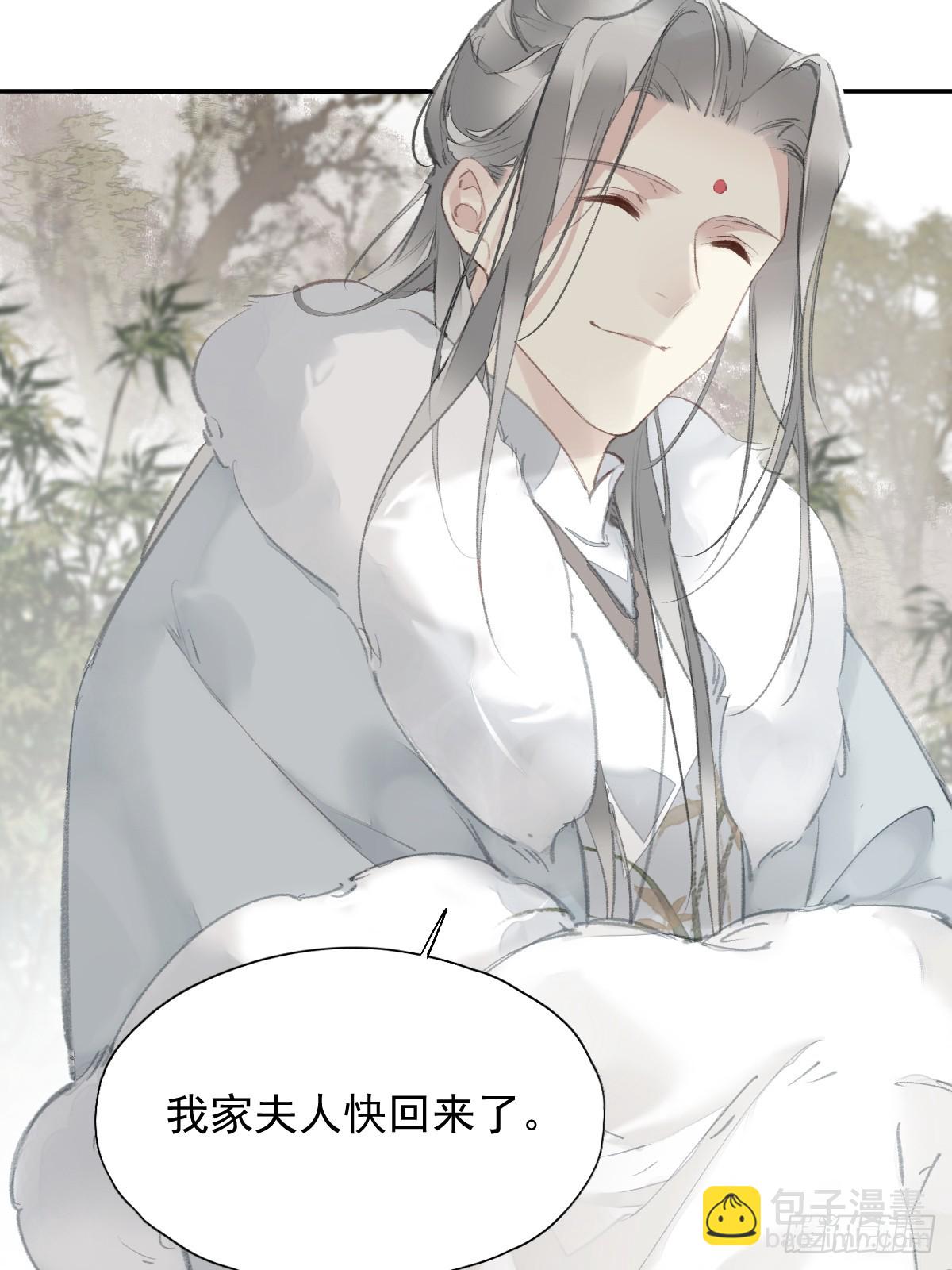 第28话 天越来越冷了-第29话