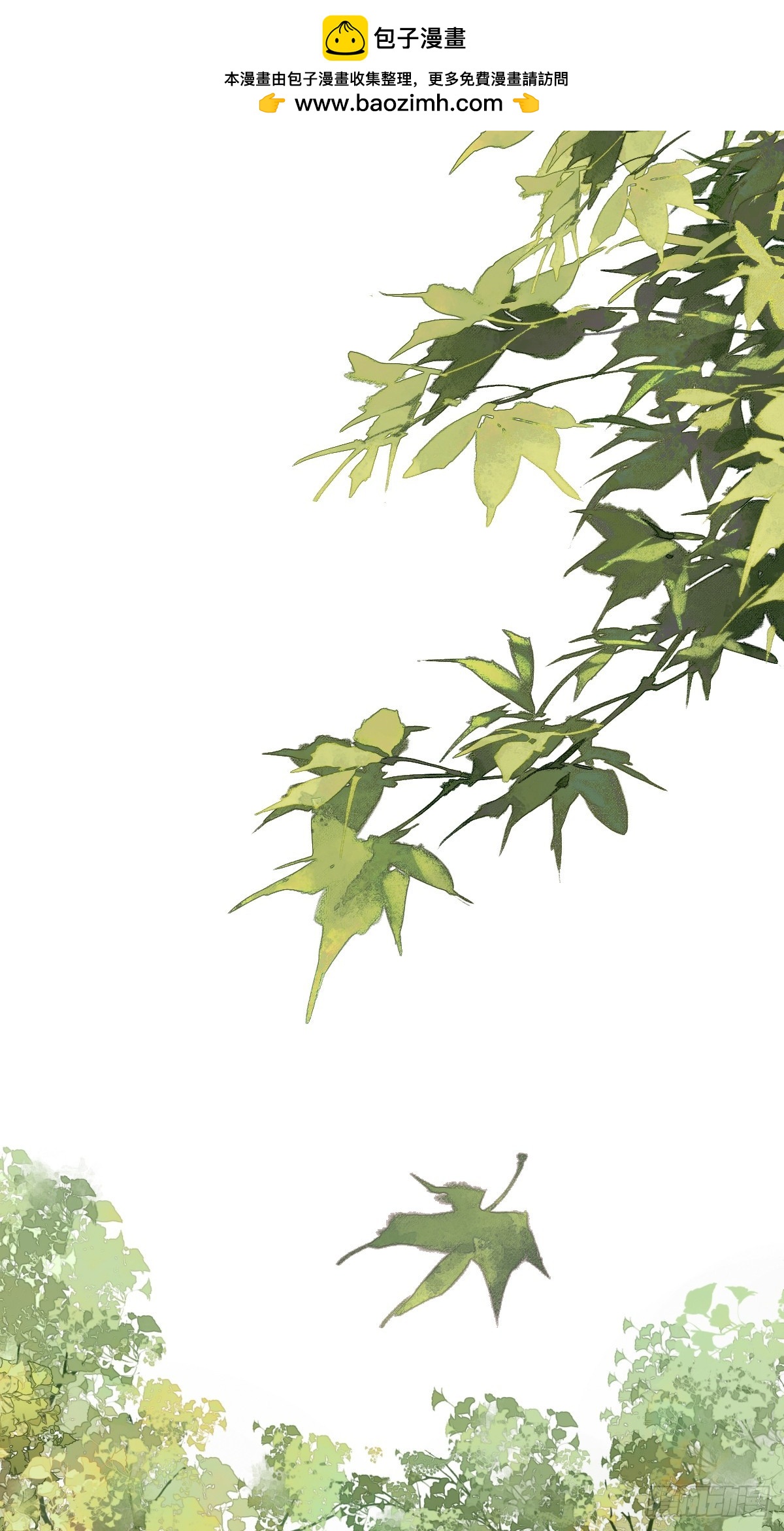 第28话 天越来越冷了-第29话