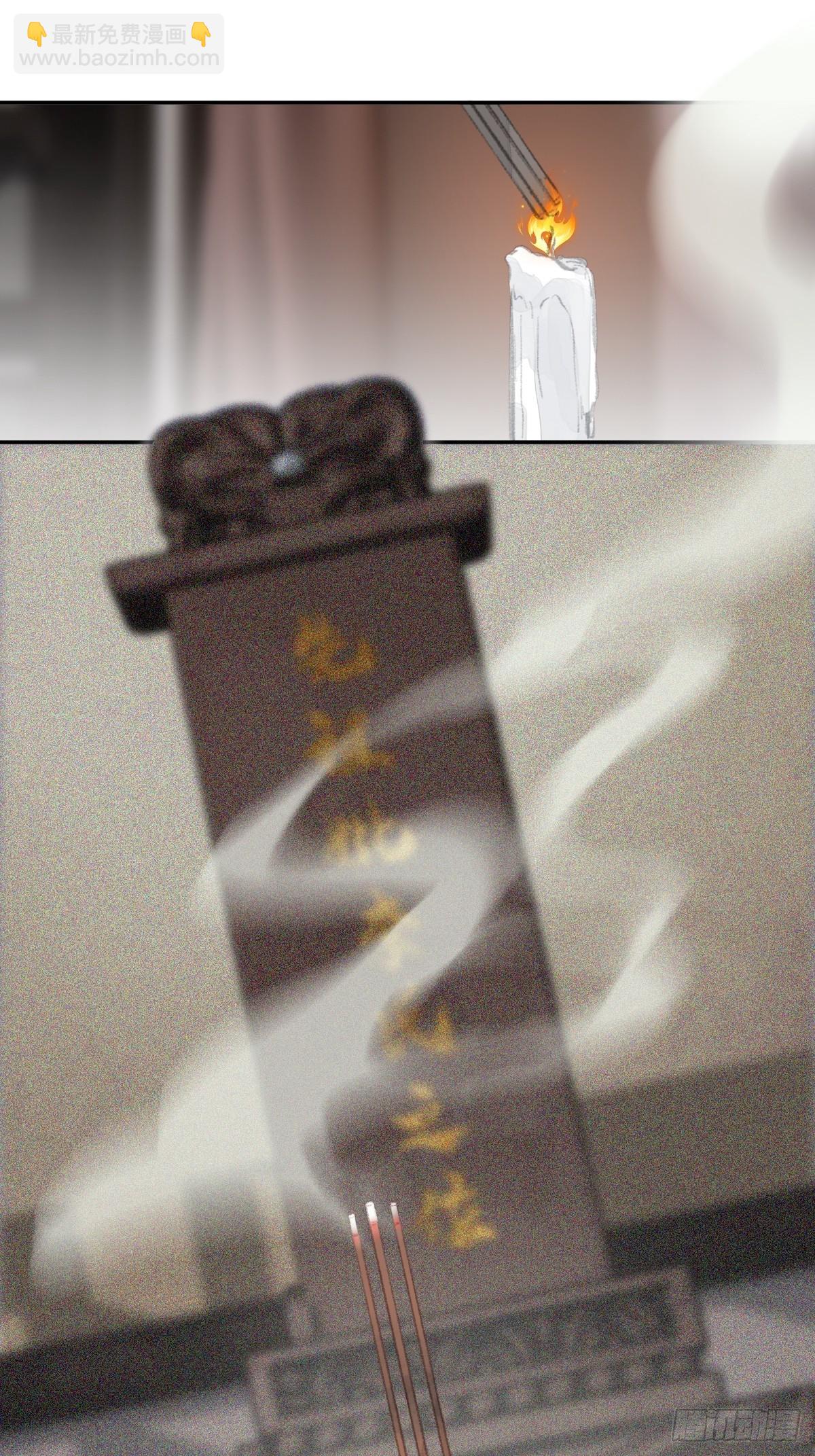 第28话 天越来越冷了-第29话