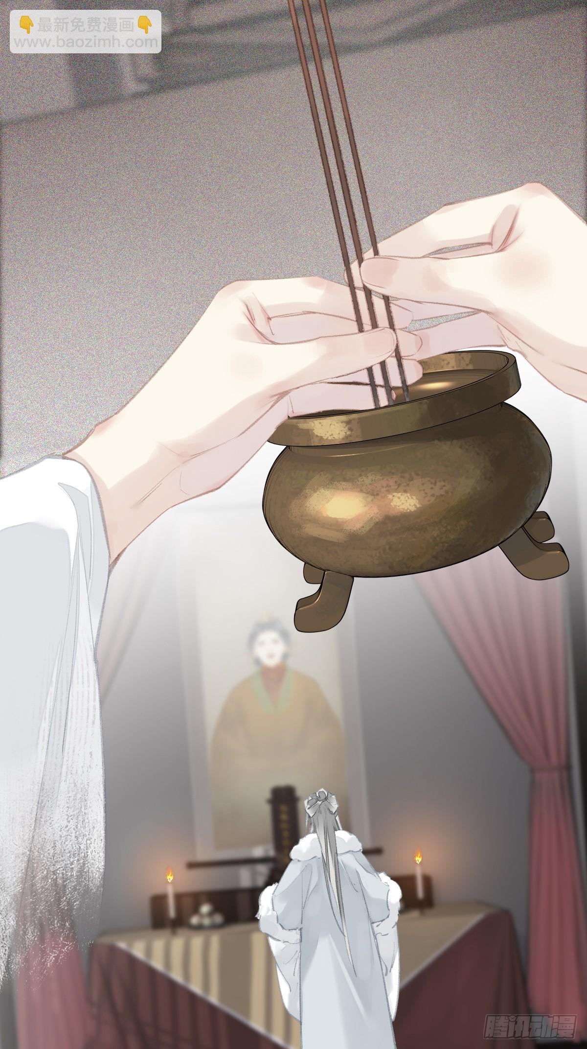 第28话 天越来越冷了-第29话