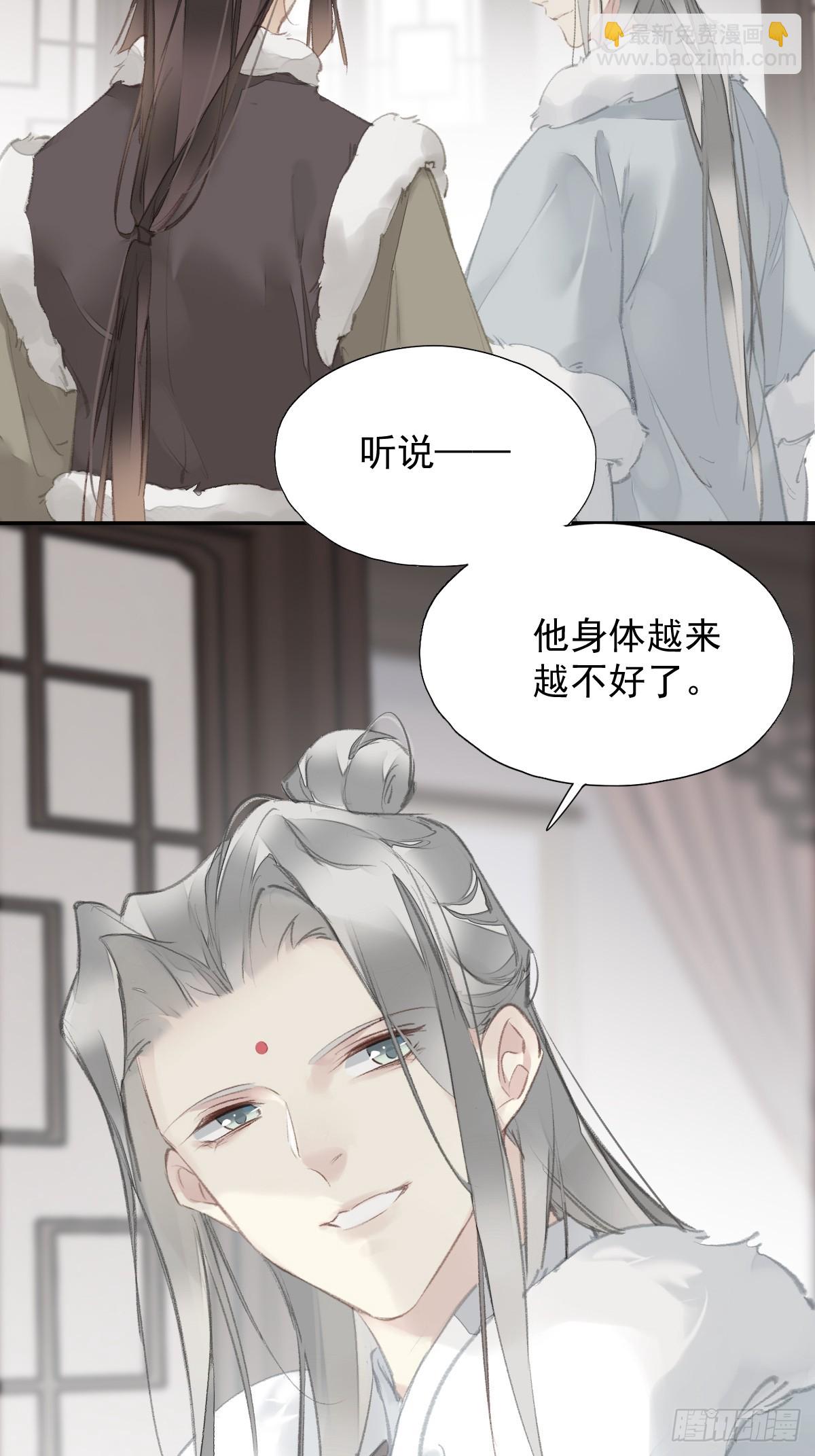 第28话 天越来越冷了-第29话