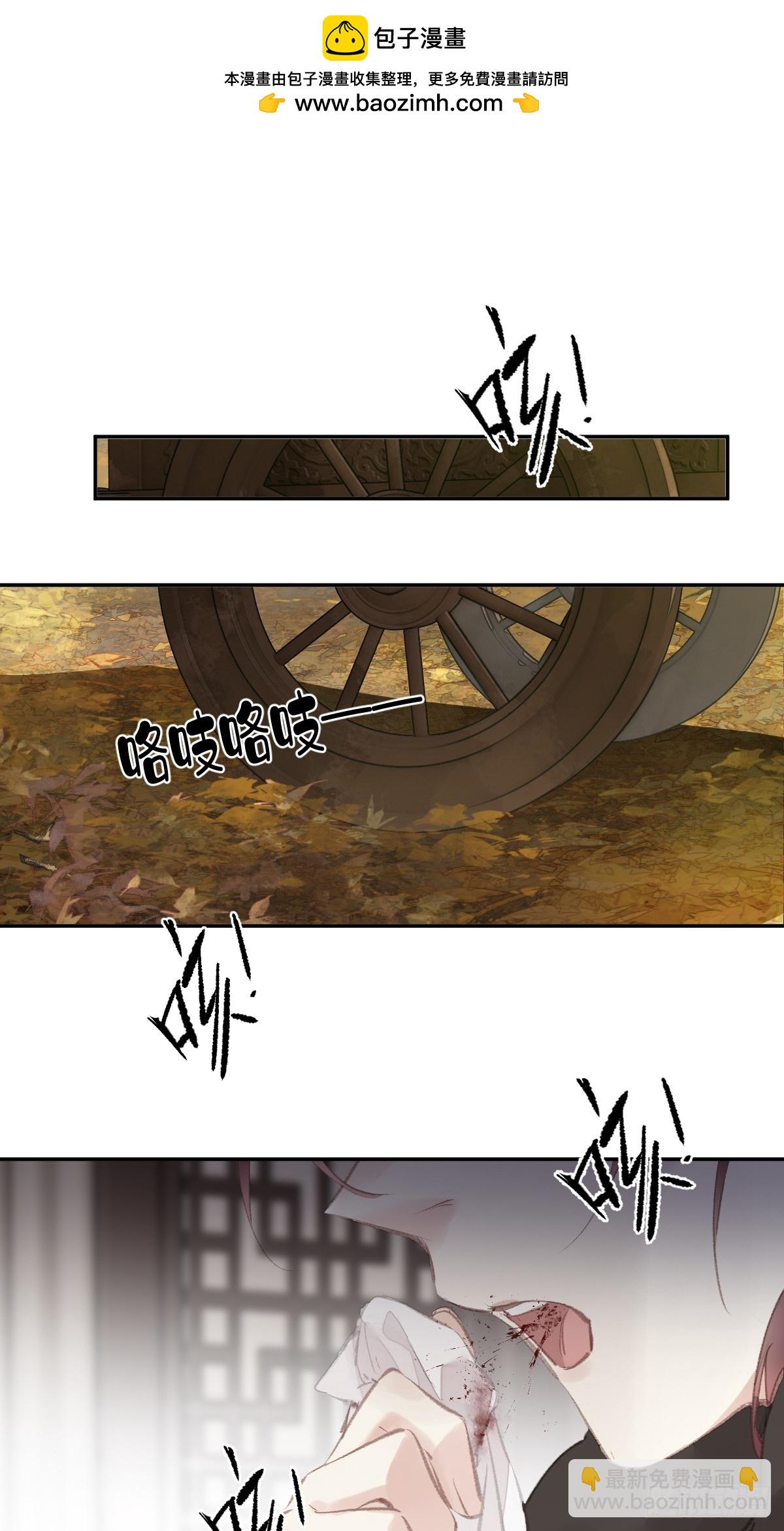 第28话 天越来越冷了-第29话