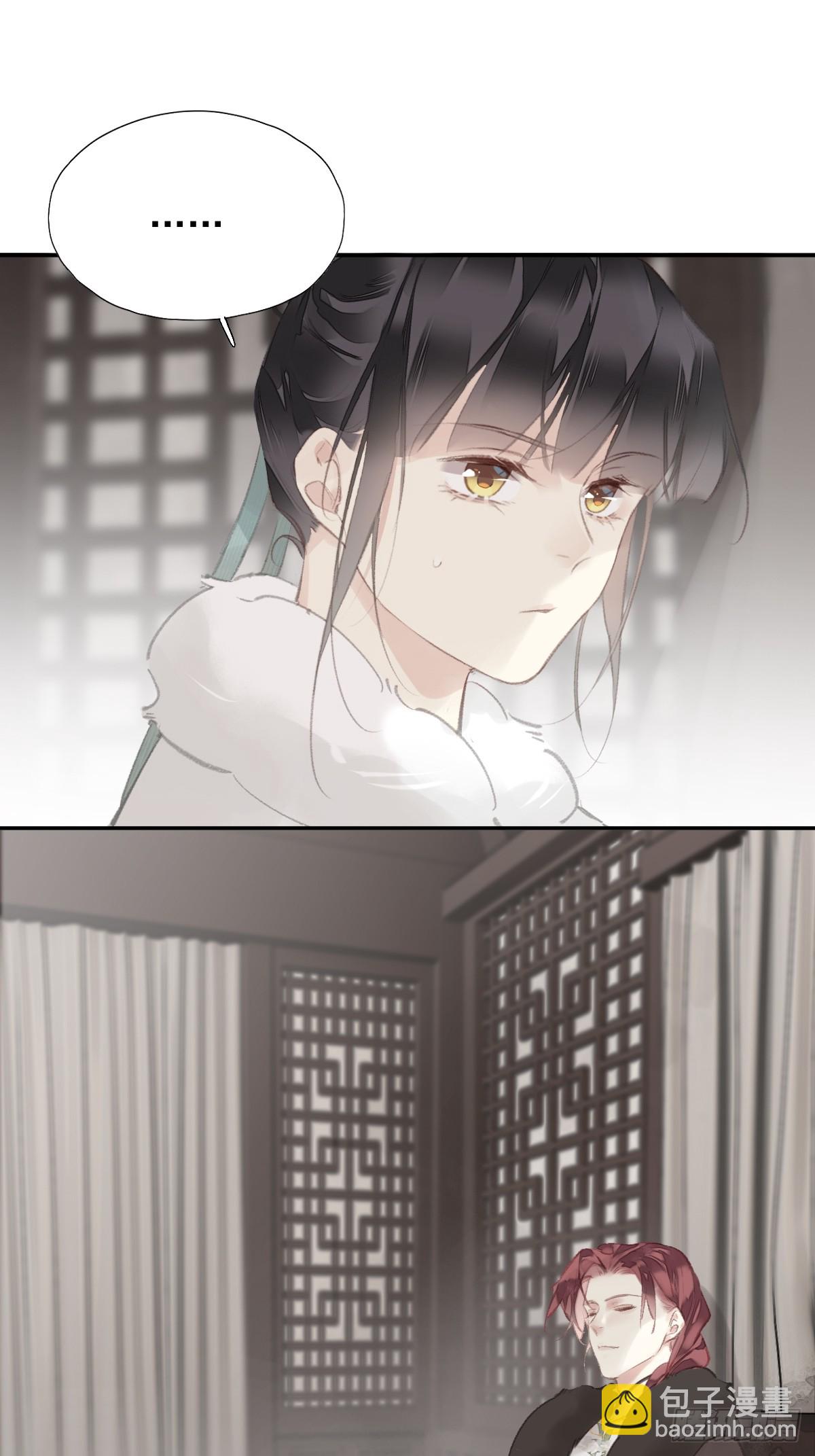 第28话 天越来越冷了-第29话