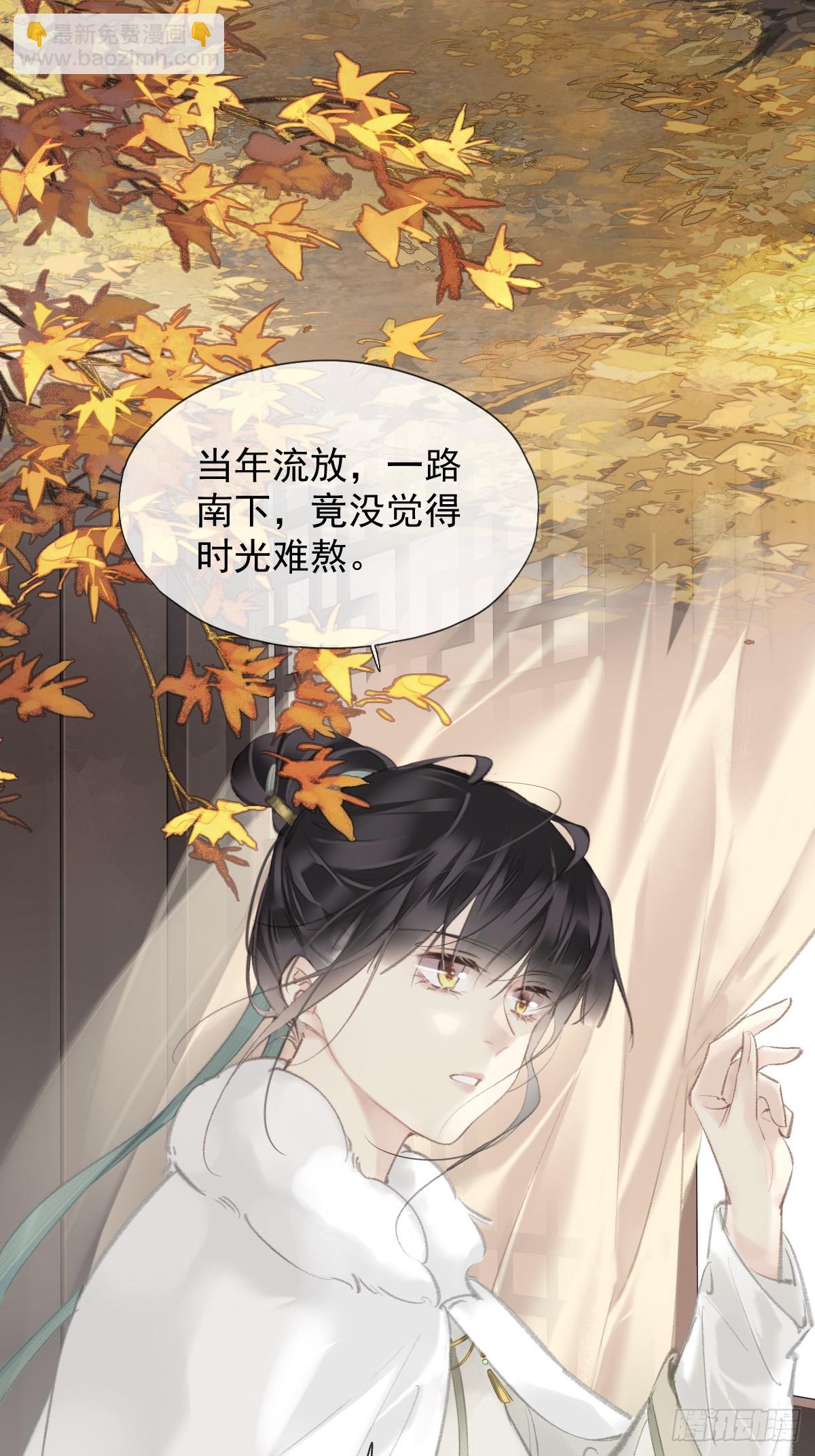 第28话 天越来越冷了-第29话