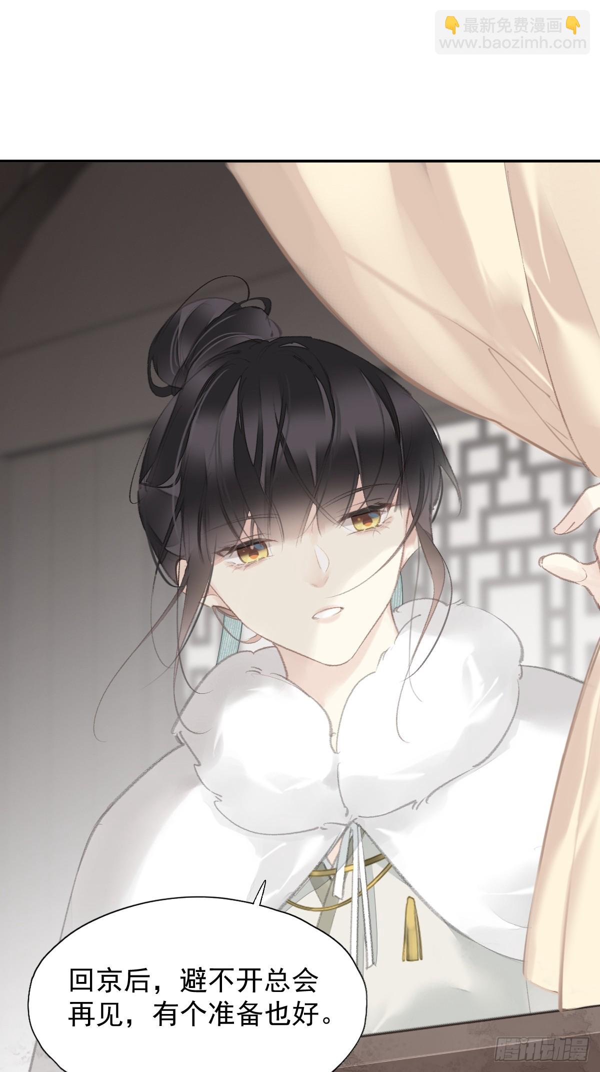 第28话 天越来越冷了-第29话