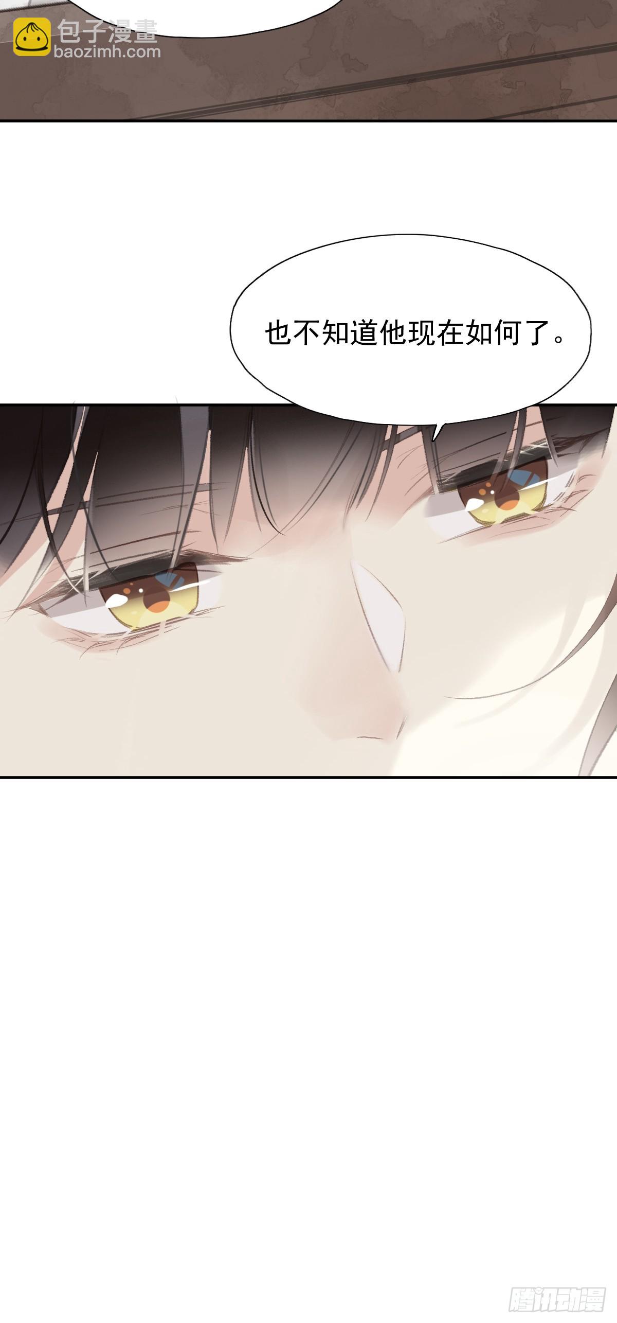 第28话 天越来越冷了-第29话