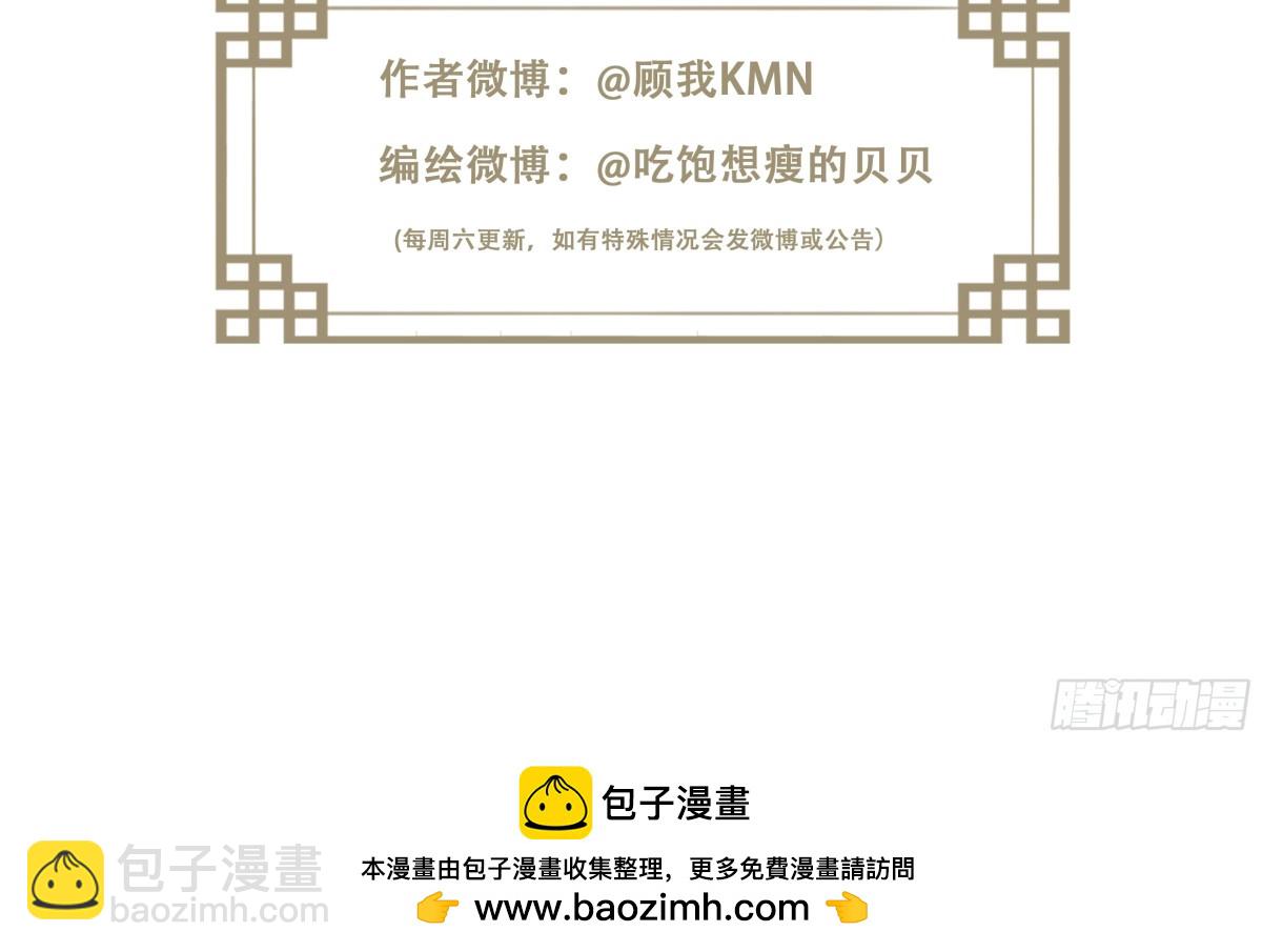 第30话 她还有我-第31话