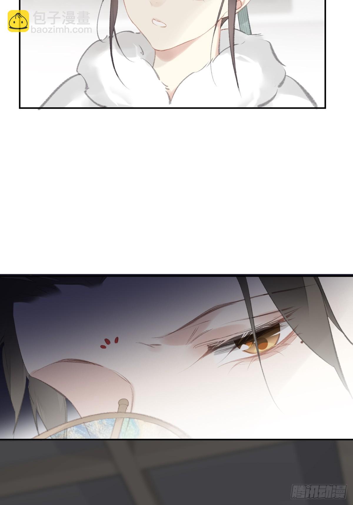 第32话 交换秘密-第33话