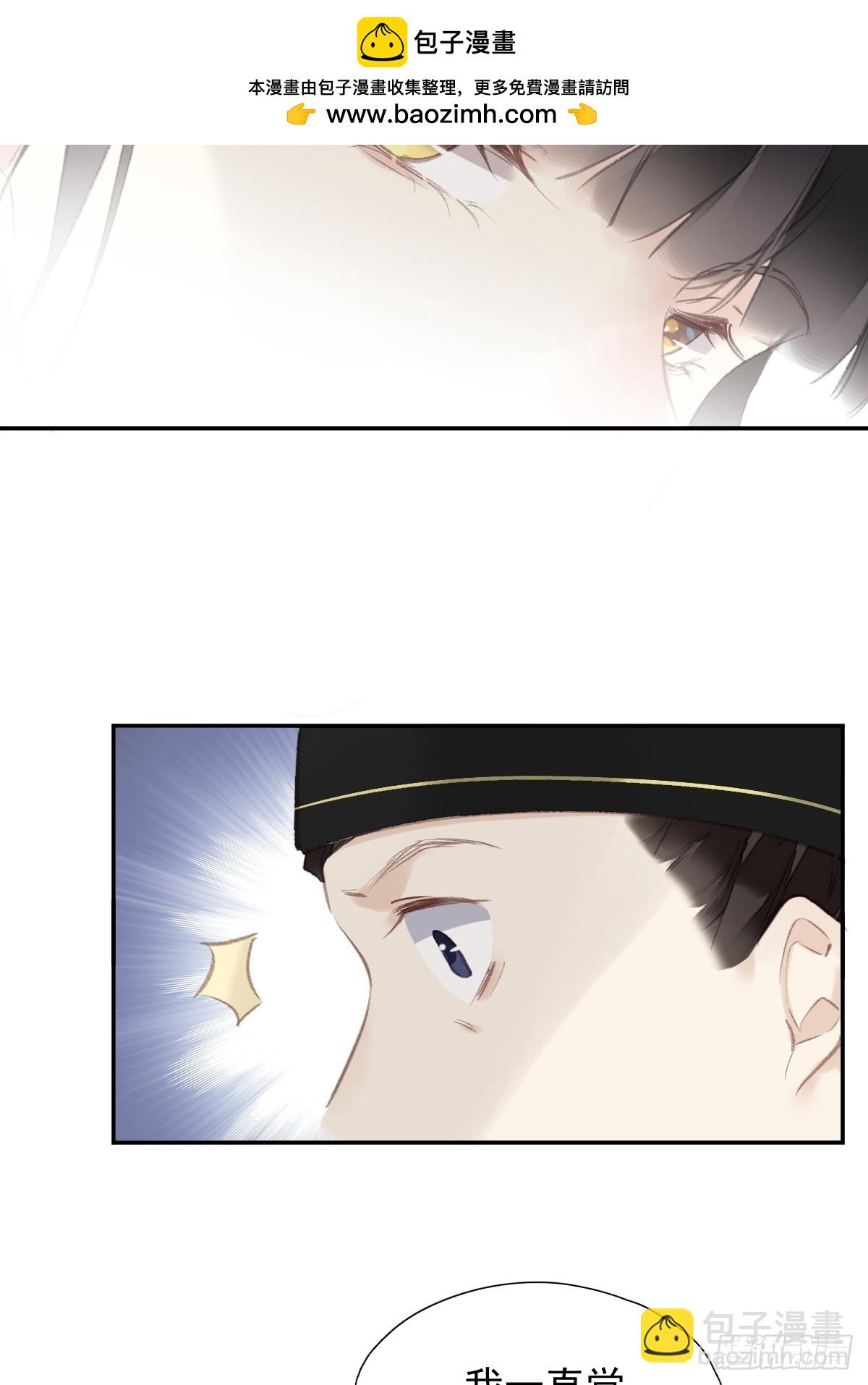 第32话 交换秘密-第33话