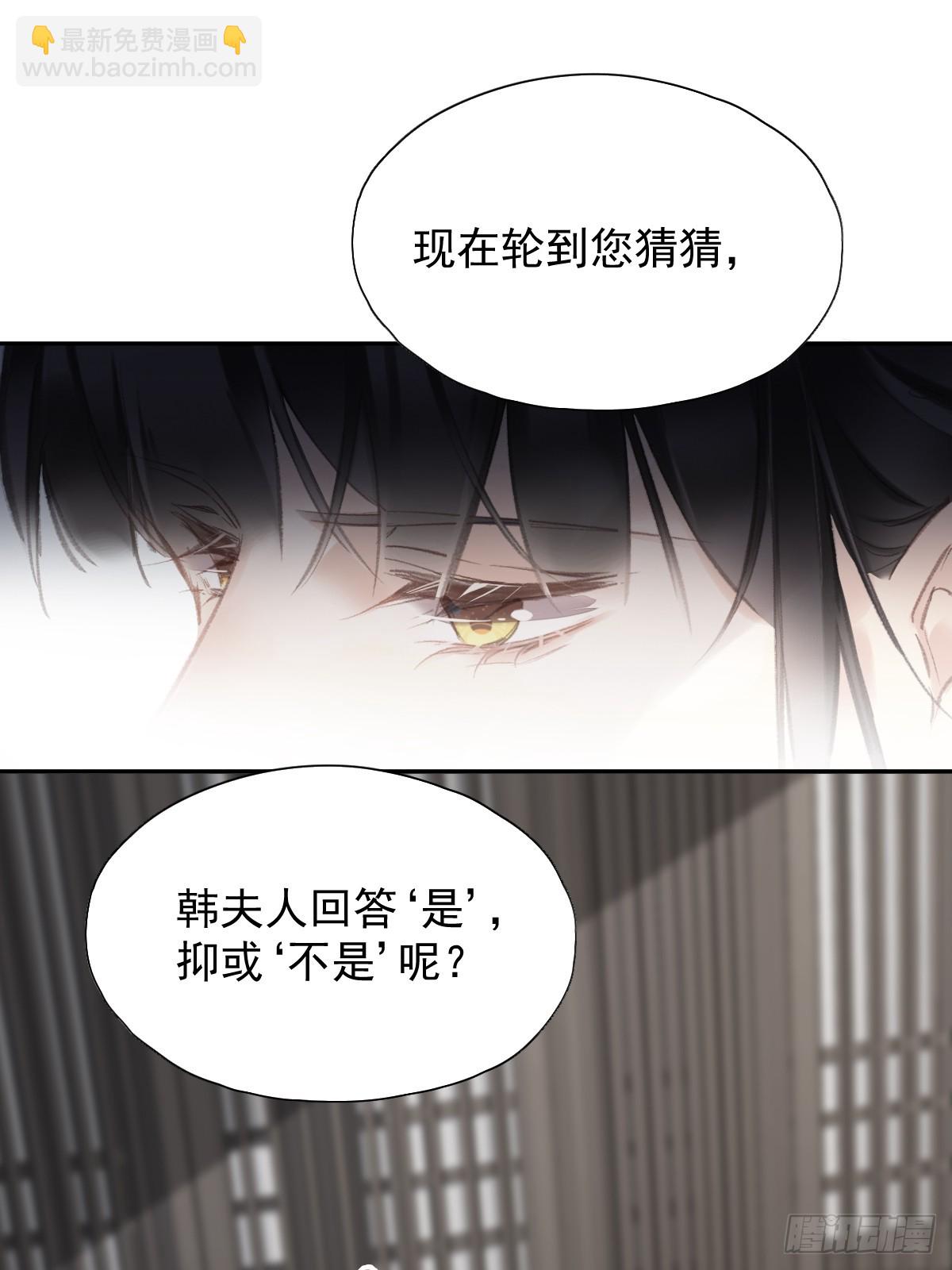 第32话 交换秘密-第33话