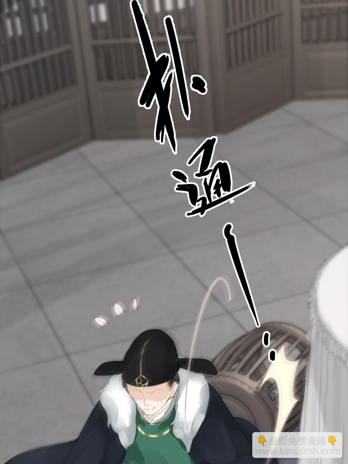 第32话 交换秘密-第33话