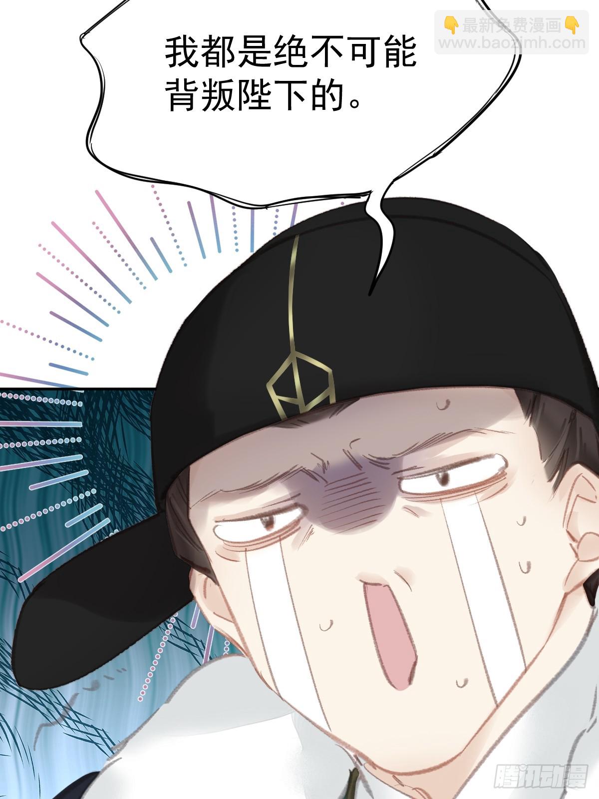 第32话 交换秘密-第33话