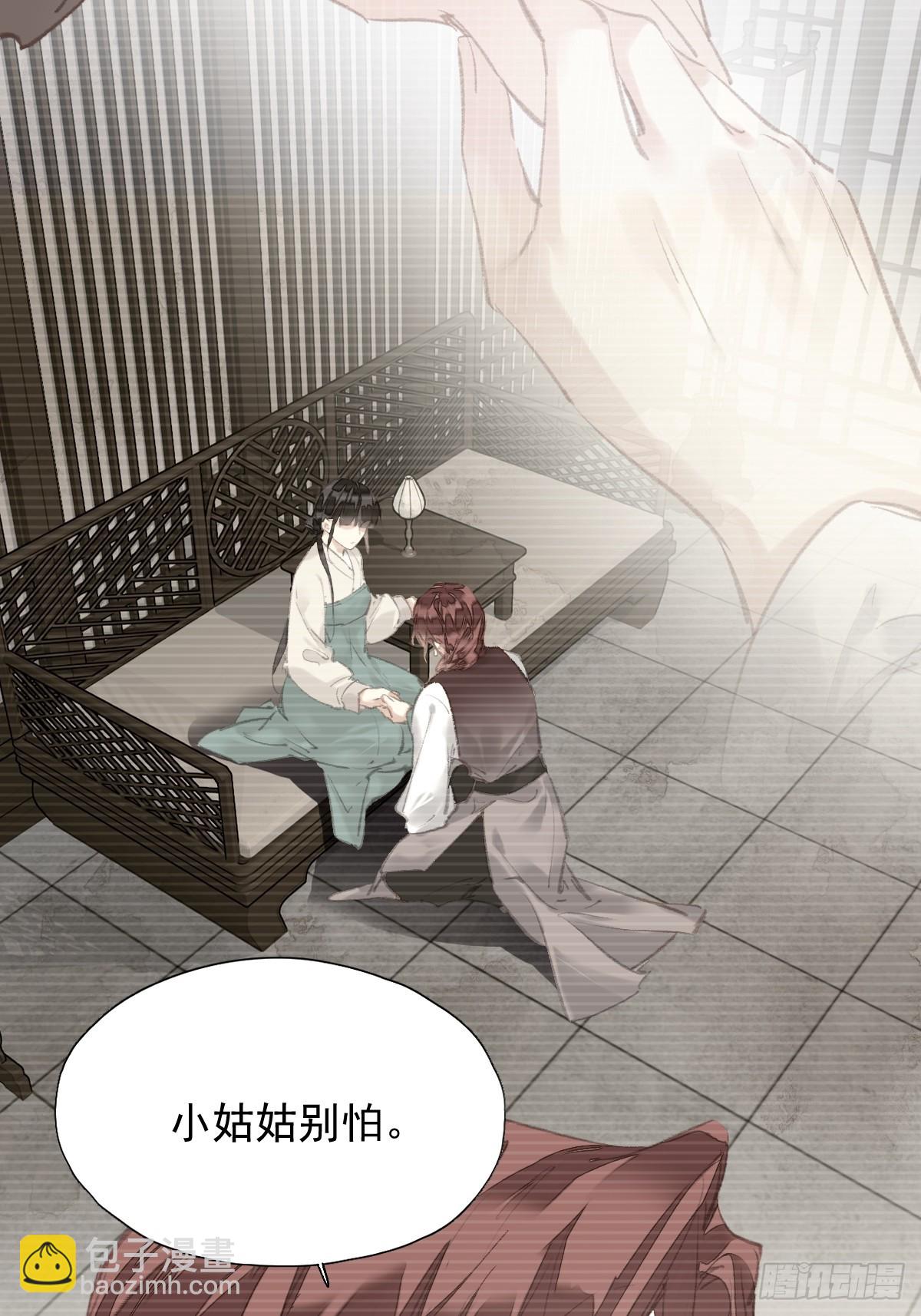 第34话 是你吗？-第35话